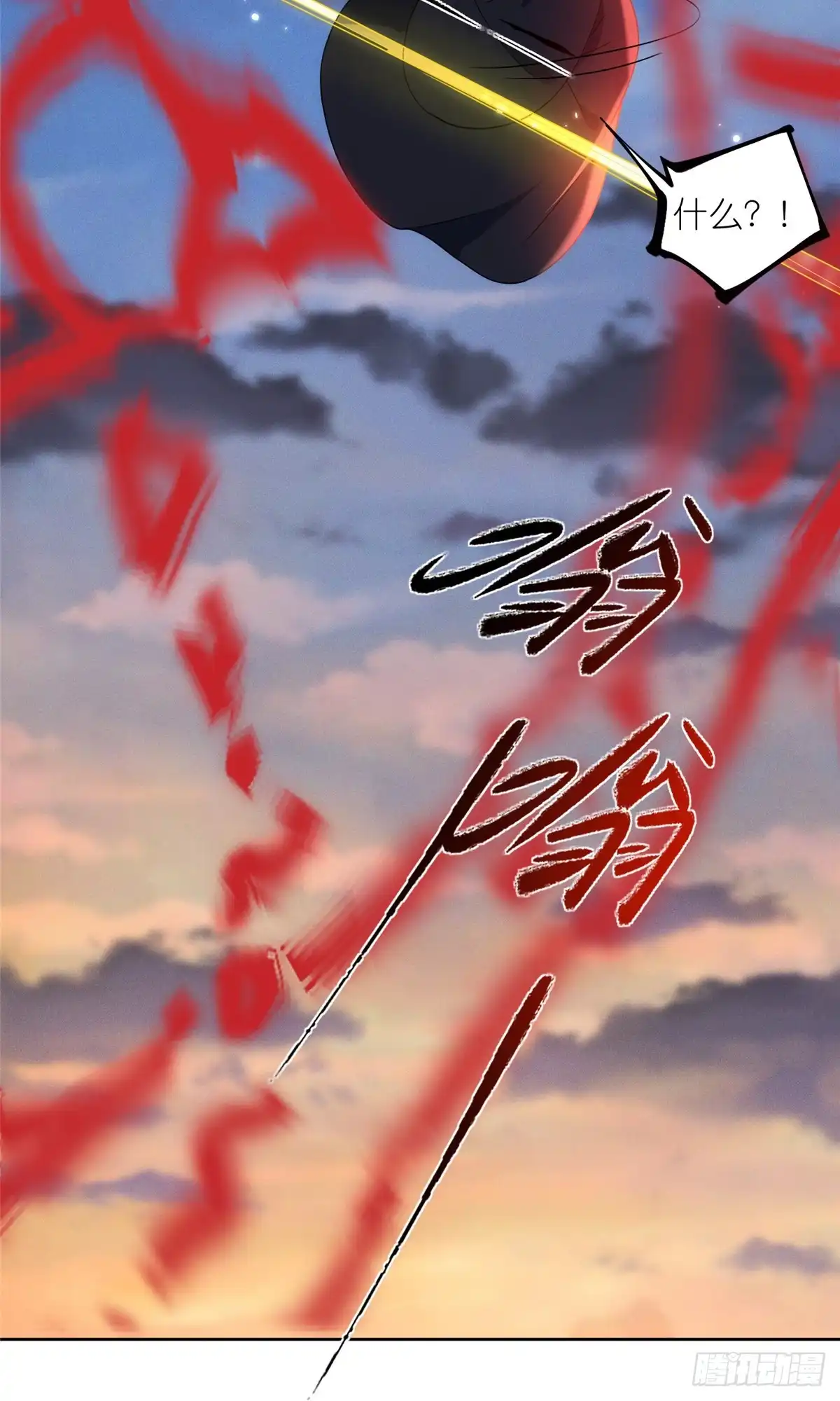 《苟在女魔头身边》49 硬刚和偷袭 第30页