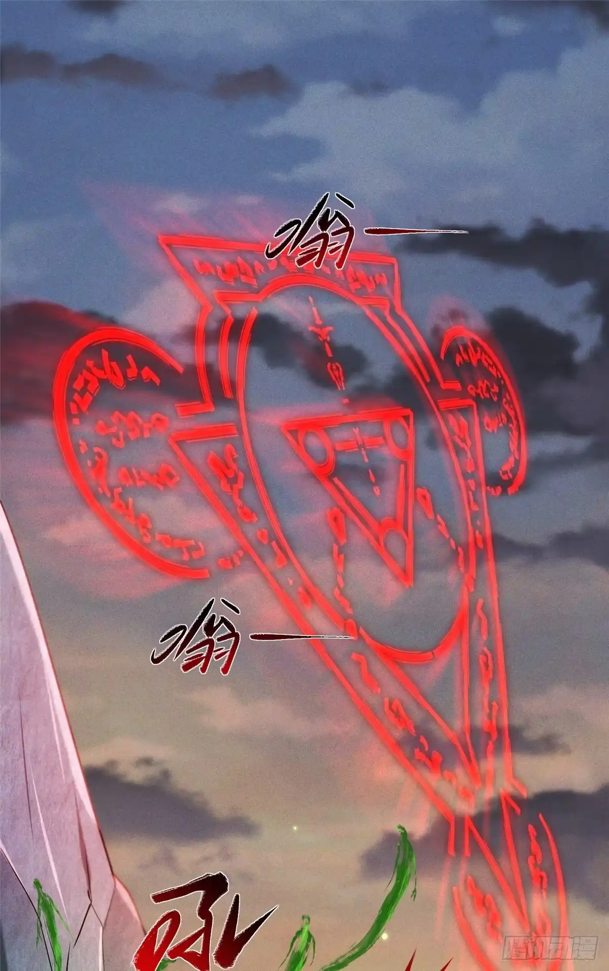 《苟在女魔头身边》49 硬刚和偷袭 第3页