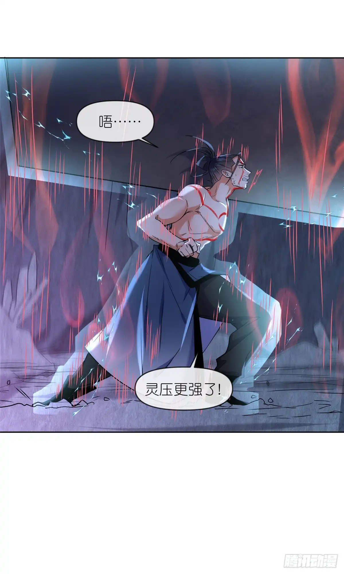 《苟在女魔头身边》49 硬刚和偷袭 第21页