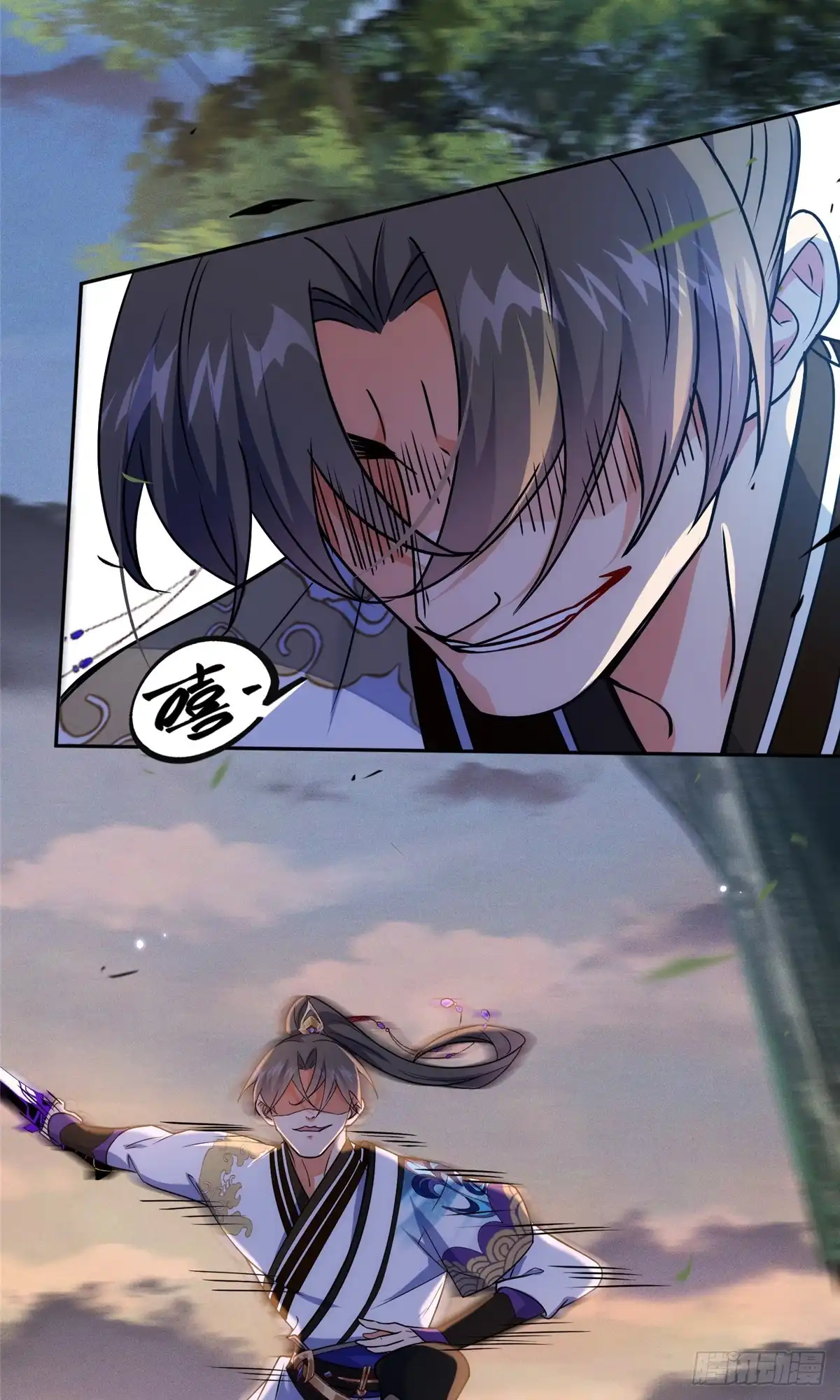 《苟在女魔头身边》49 硬刚和偷袭 第37页