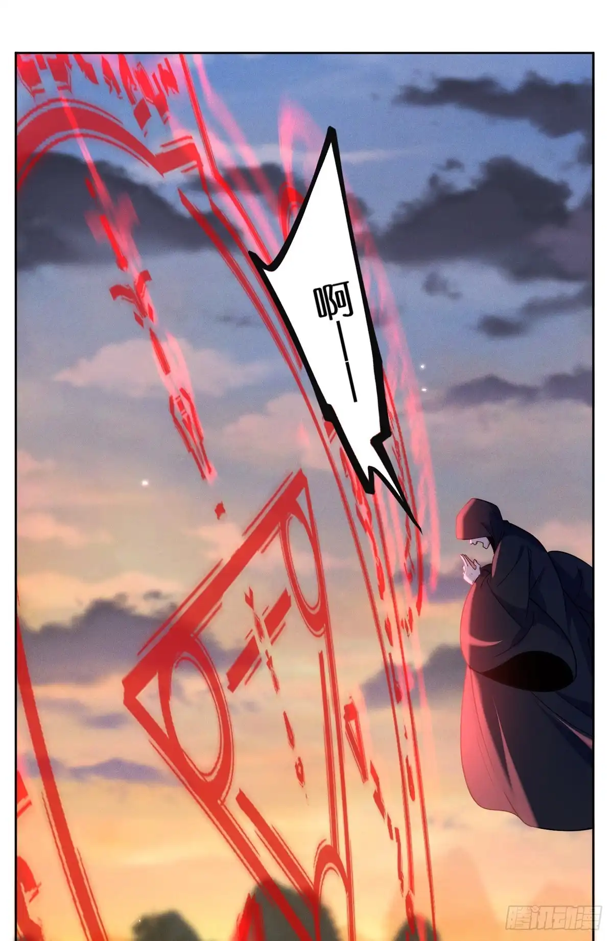 《苟在女魔头身边》49 硬刚和偷袭 第19页