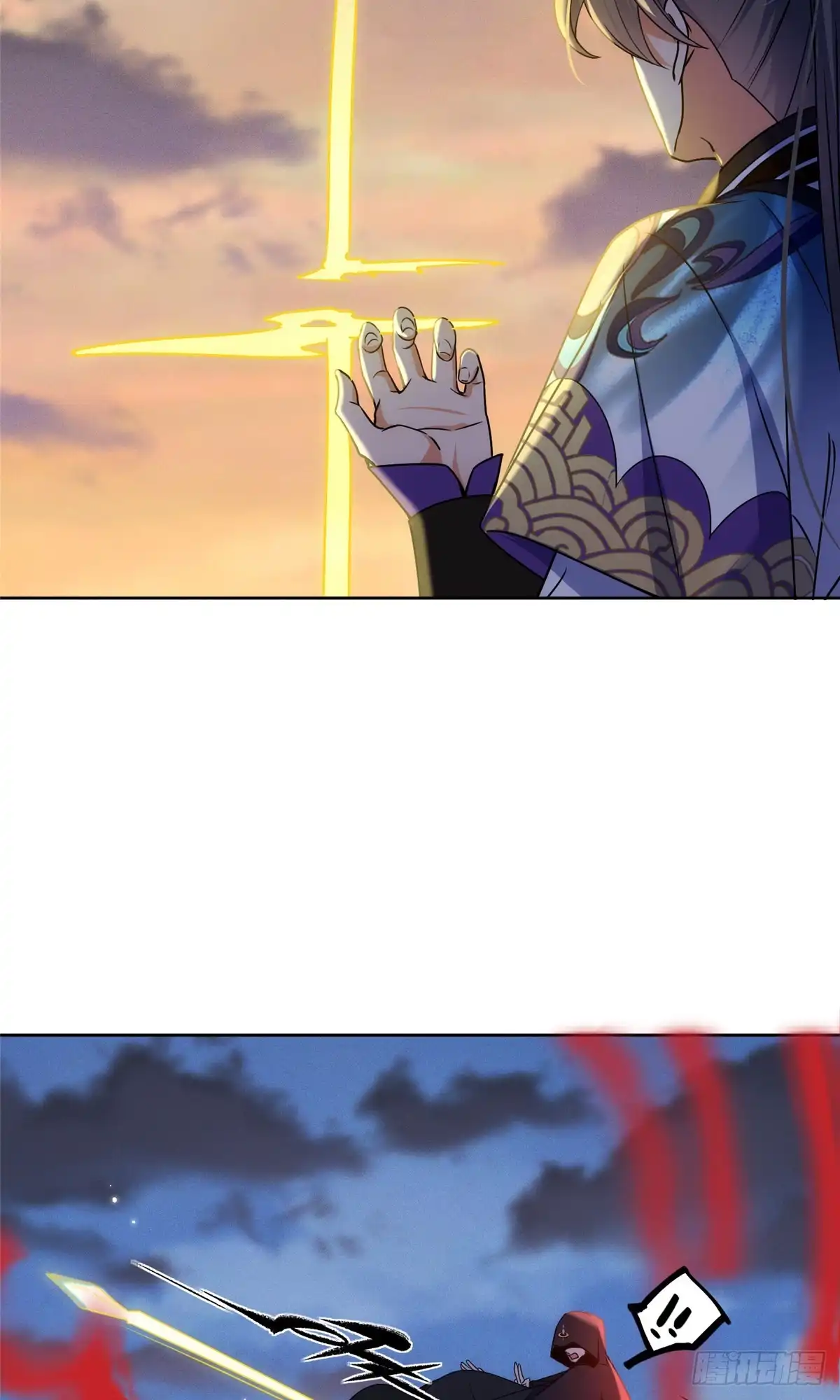 《苟在女魔头身边》49 硬刚和偷袭 第29页