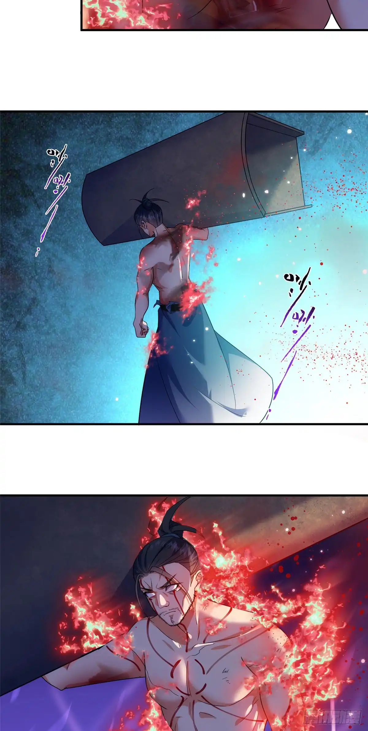 《苟在女魔头身边》50 燃到最后 第4页