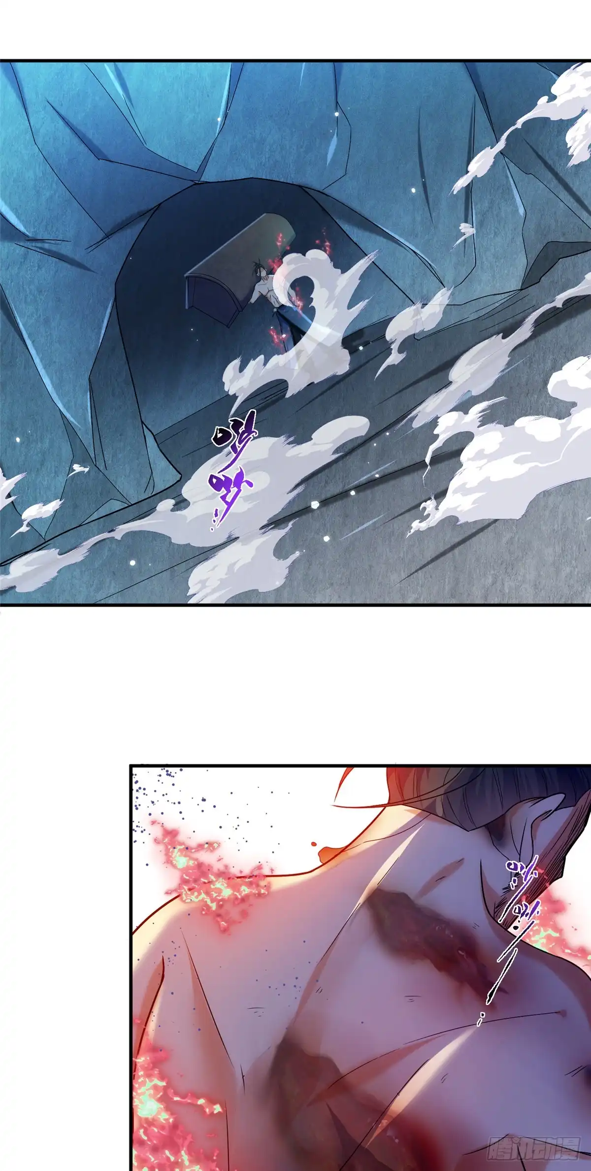 《苟在女魔头身边》50 燃到最后 第3页