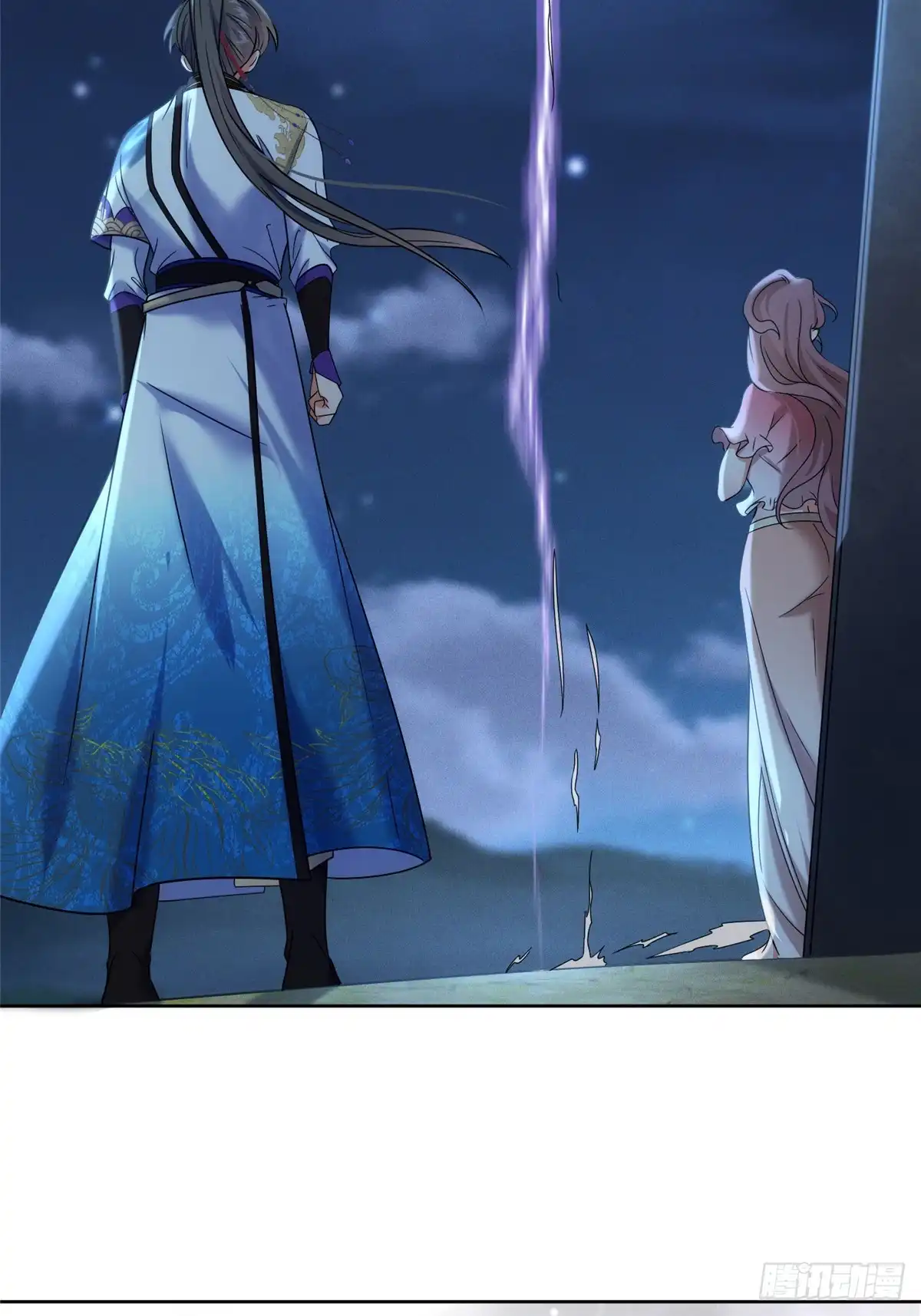 《苟在女魔头身边》51 地极噬心珠 第18页
