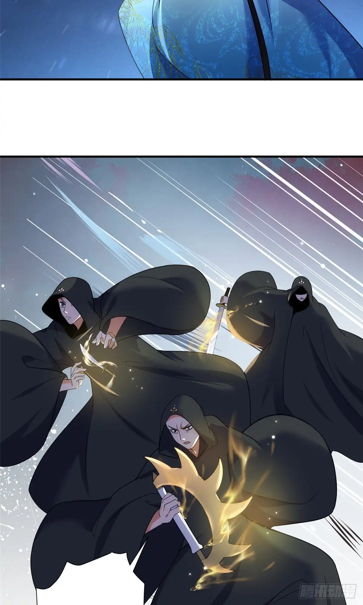 《苟在女魔头身边》52 天碑山亲临 第13页