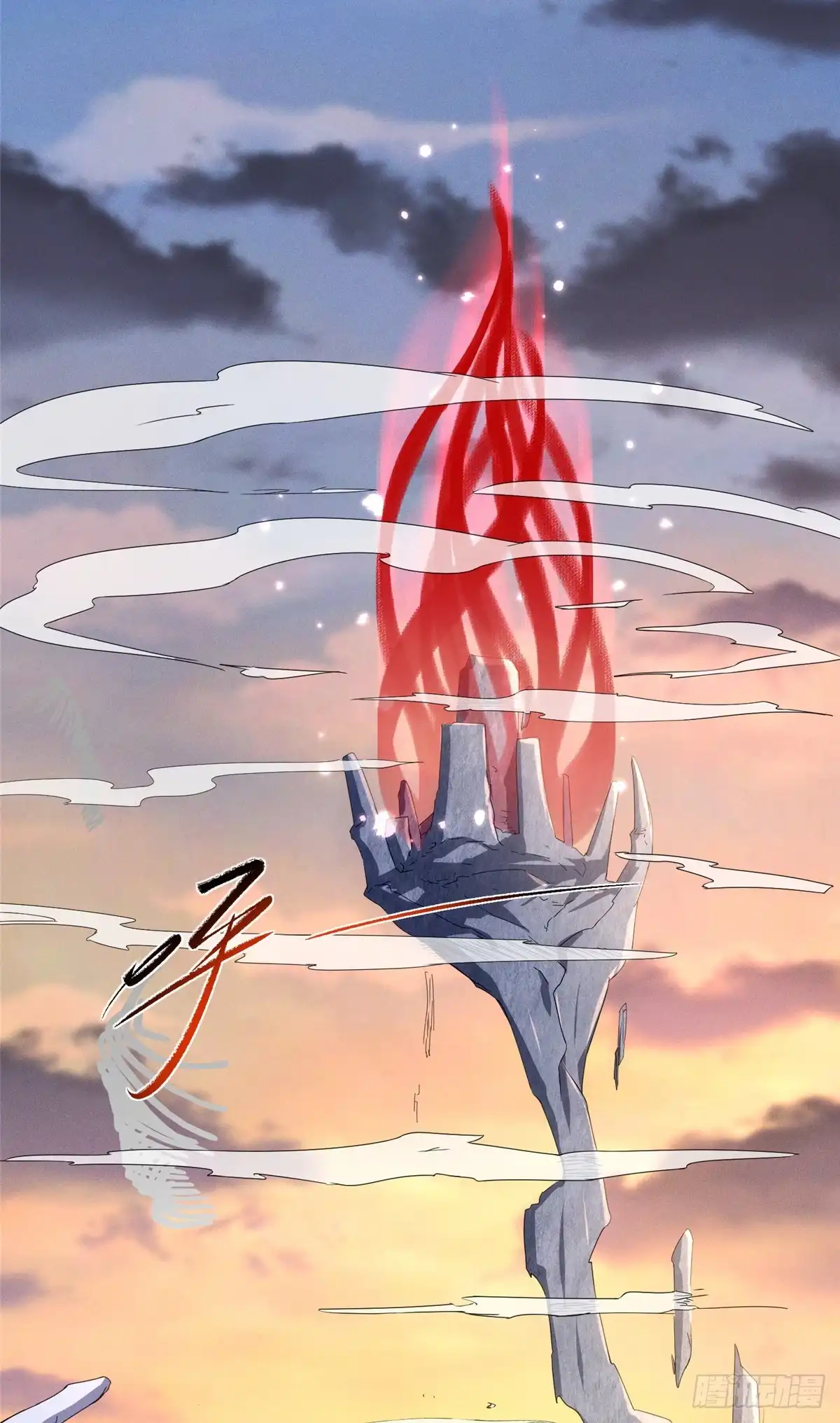 《苟在女魔头身边》53 顿悟 第25页