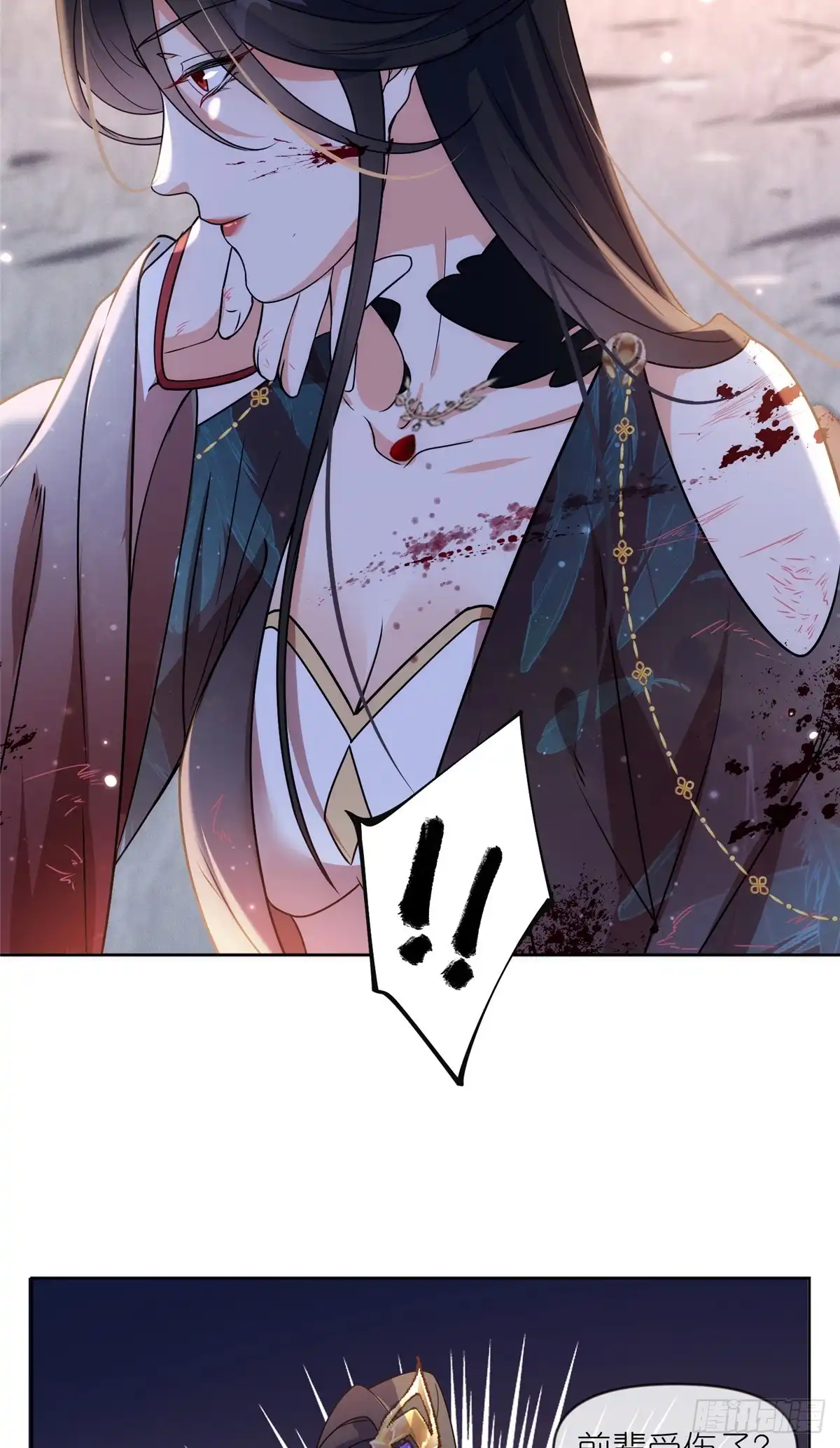 《苟在女魔头身边》53 顿悟 第38页