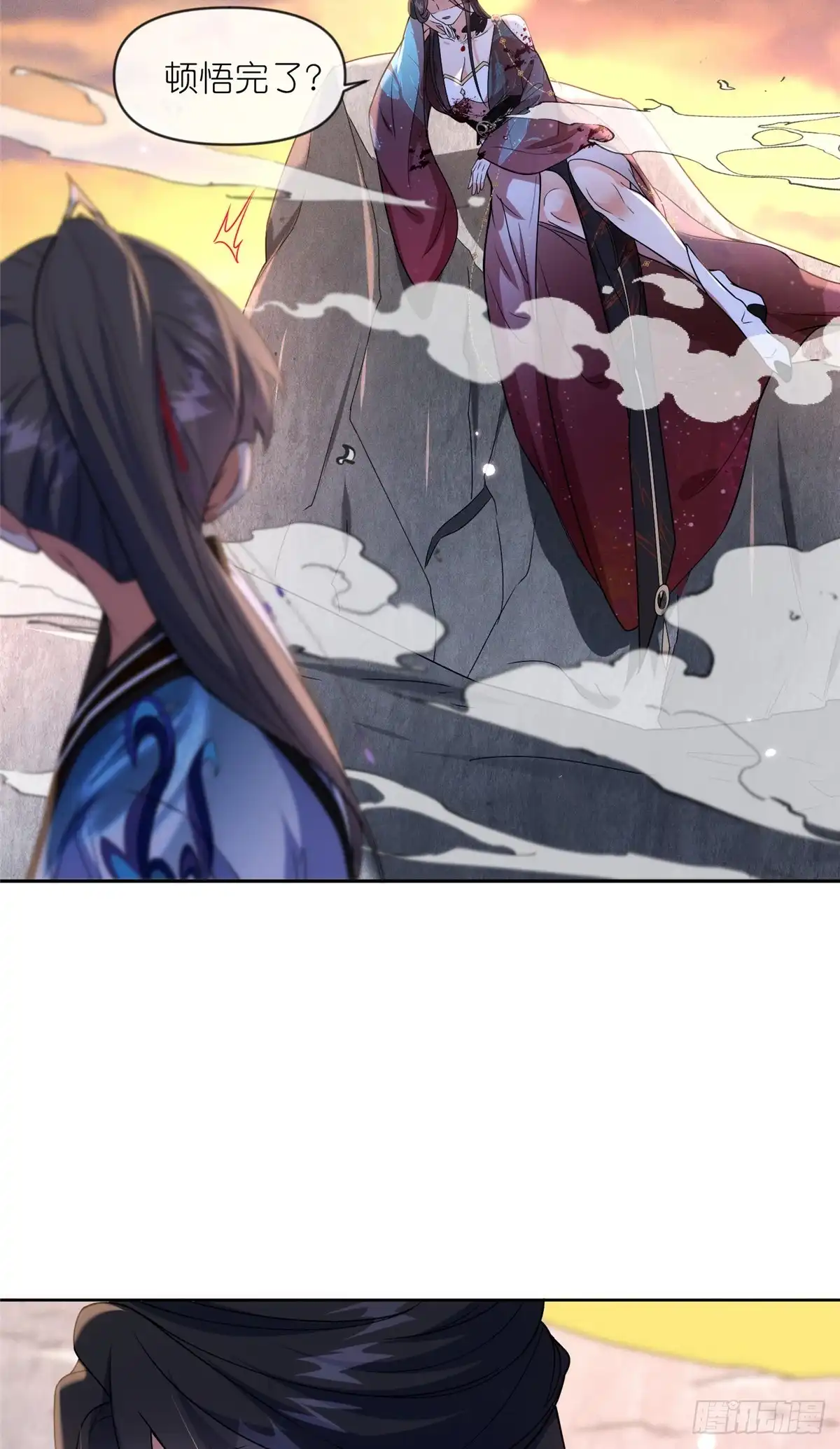 《苟在女魔头身边》53 顿悟 第37页