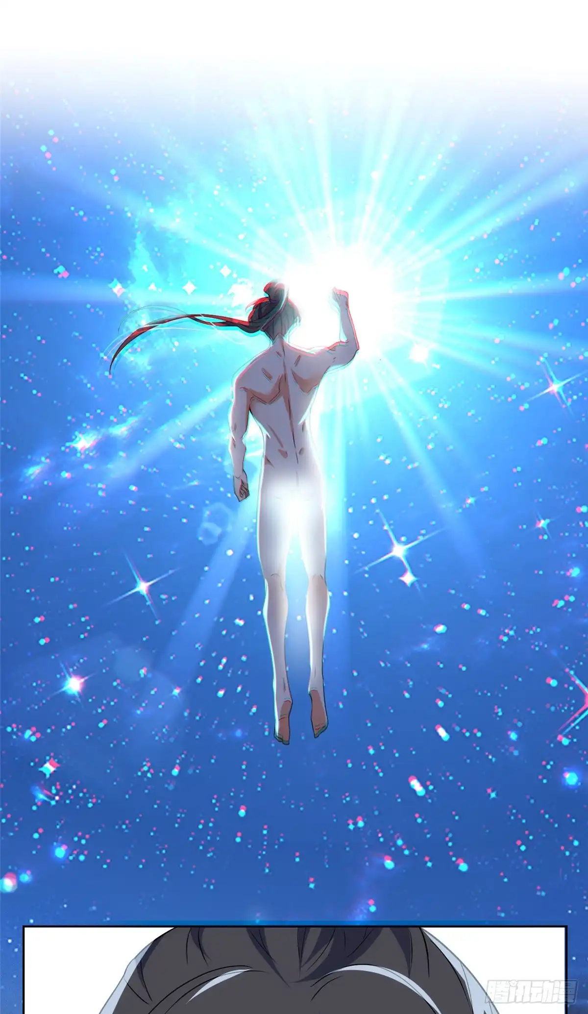 《苟在女魔头身边》53 顿悟 第35页