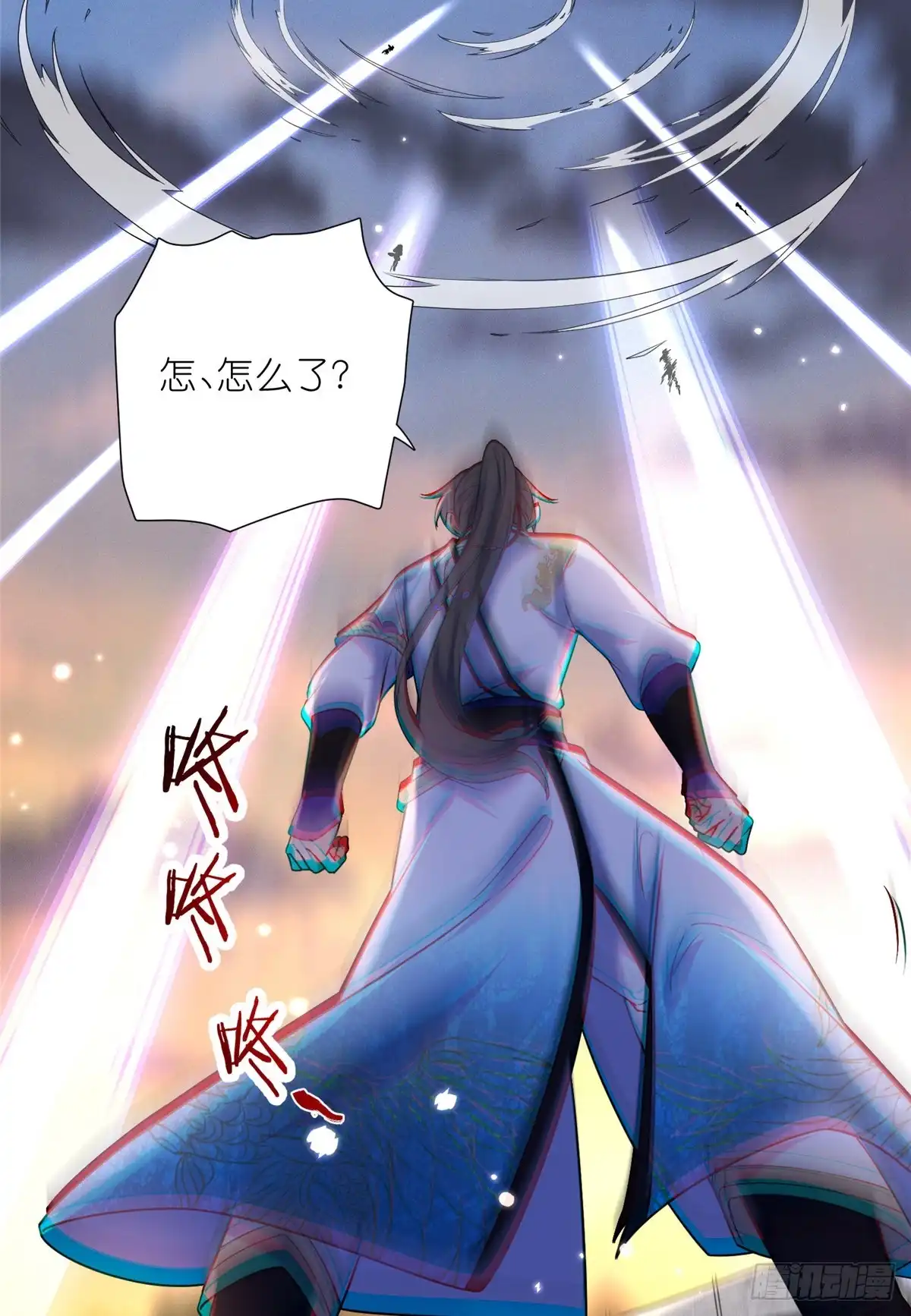 《苟在女魔头身边》54 魔入仙门 第20页