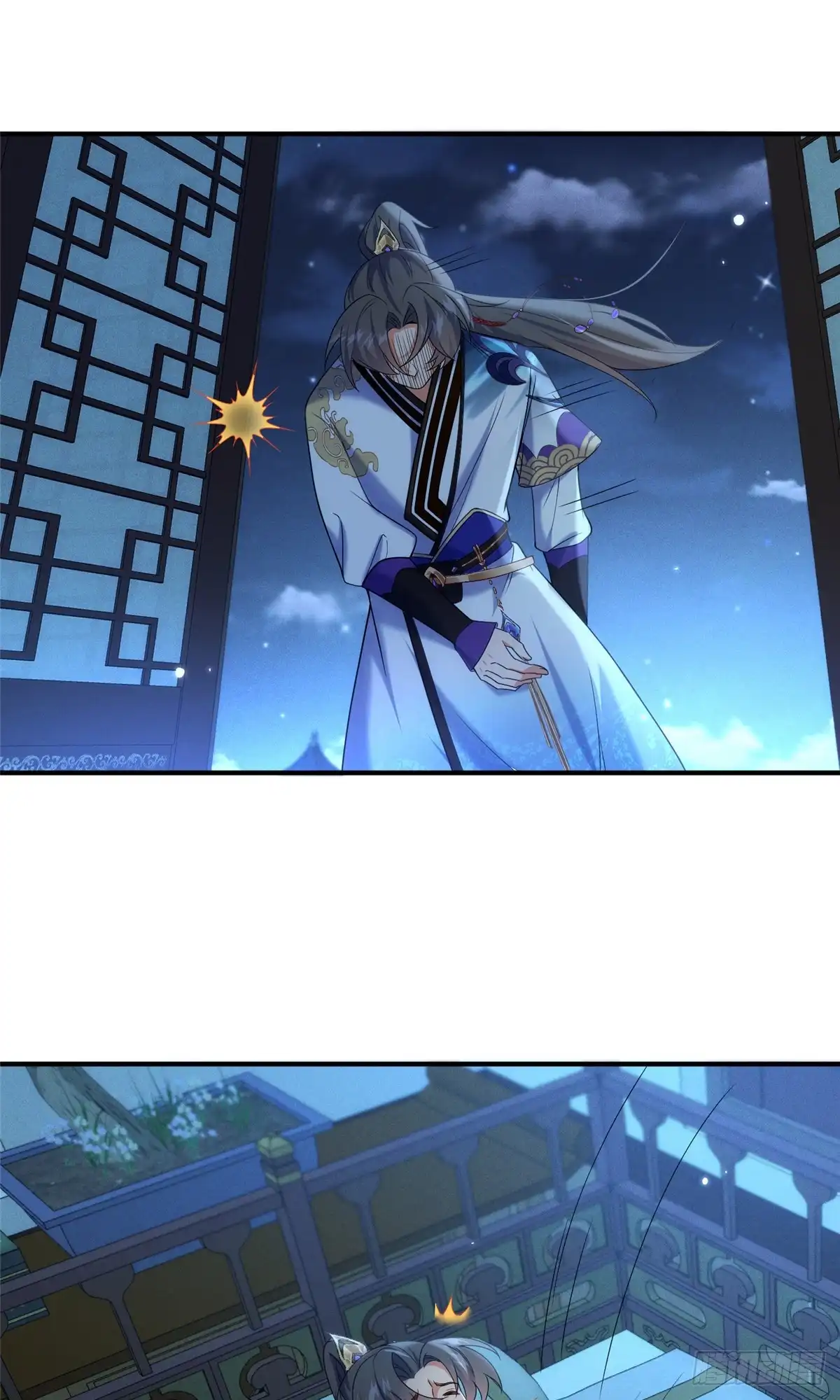 《苟在女魔头身边》54 魔入仙门 第29页