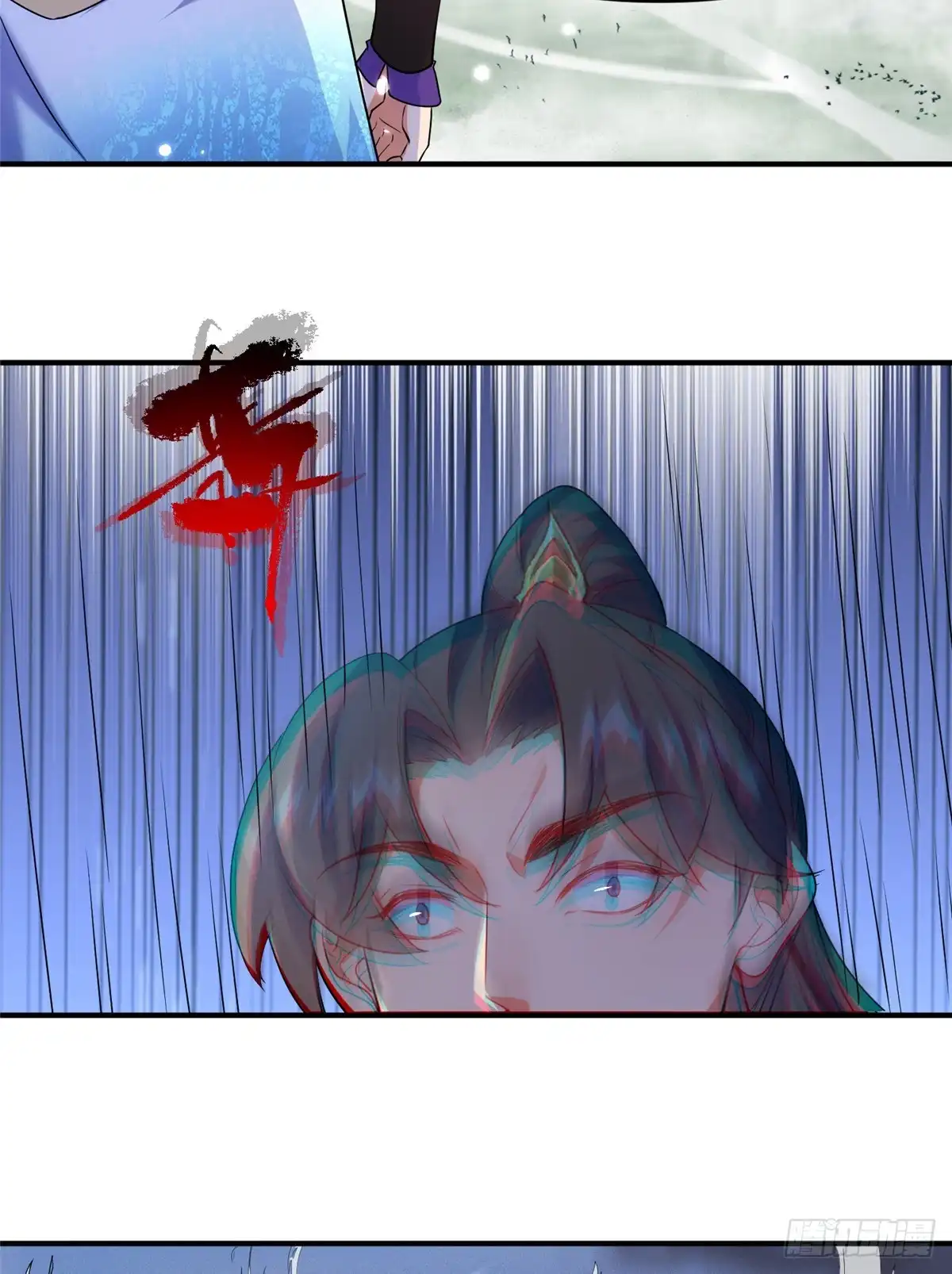 《苟在女魔头身边》54 魔入仙门 第19页