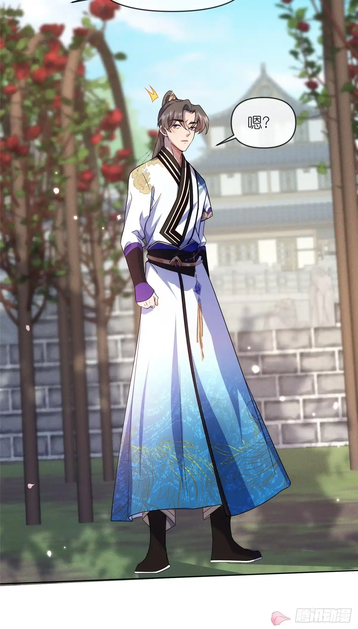 《苟在女魔头身边》55 师兄摸摸看 第10页