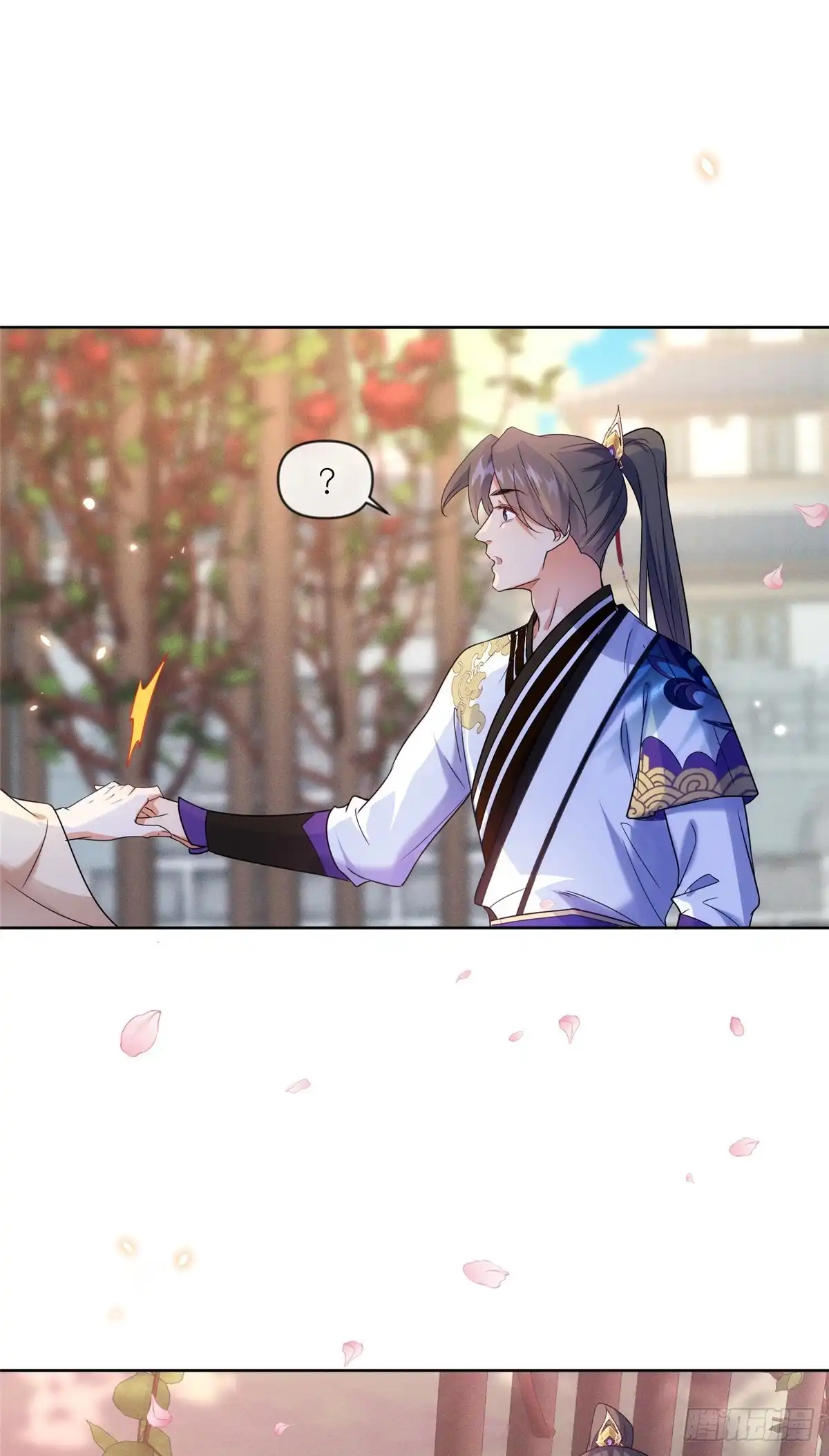 《苟在女魔头身边》55 师兄摸摸看 第11页