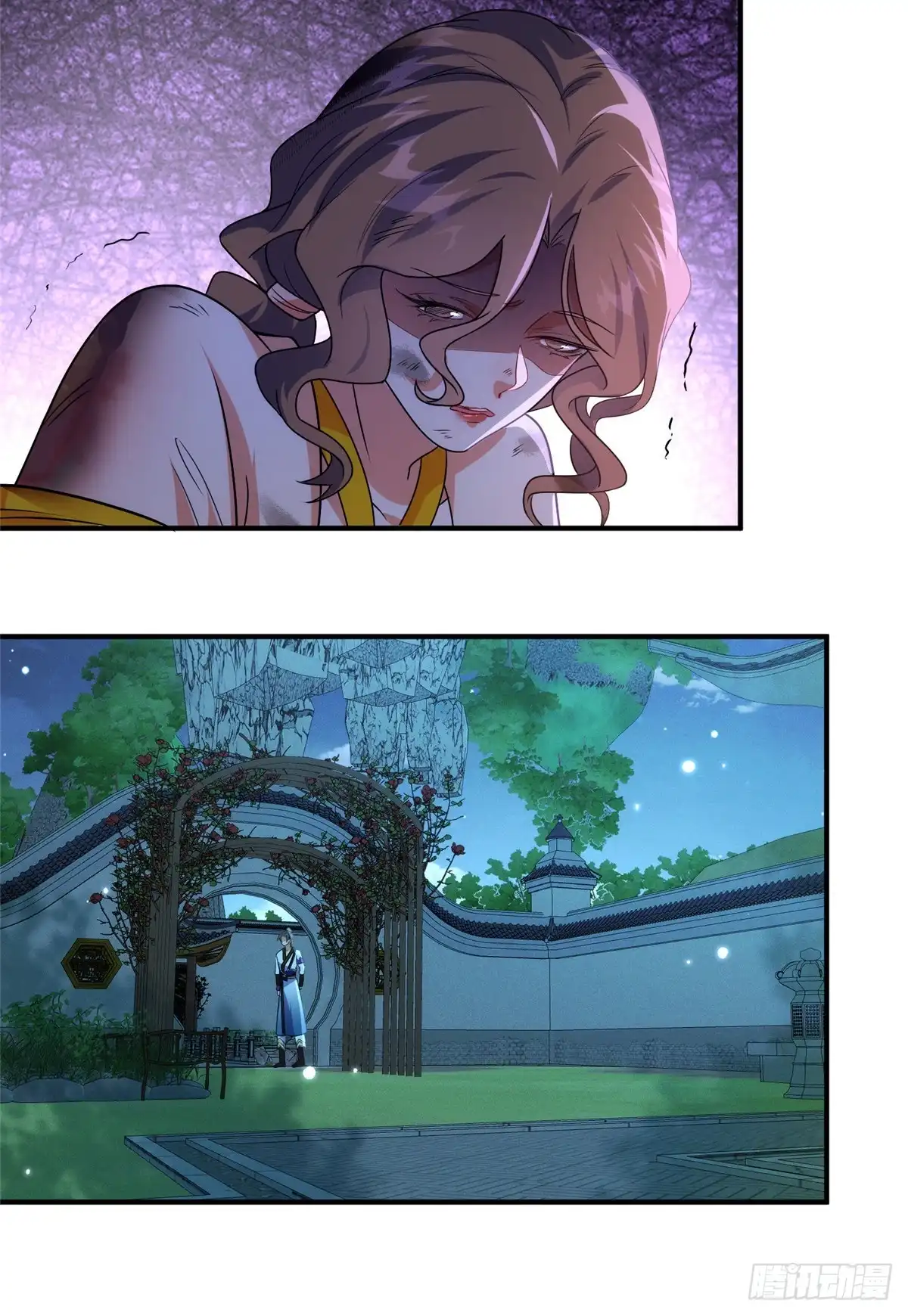 《苟在女魔头身边》56 师妹脾气真大 第29页