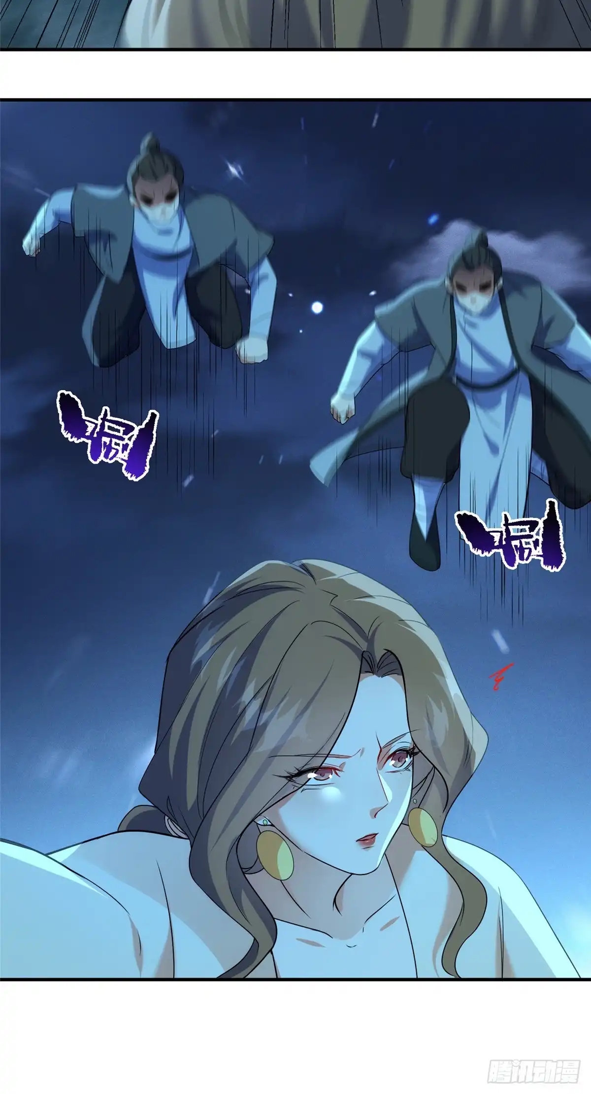 《苟在女魔头身边》56 师妹脾气真大 第20页