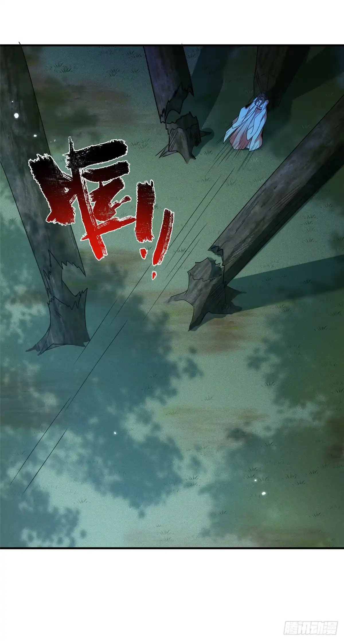 《苟在女魔头身边》56 师妹脾气真大 第26页
