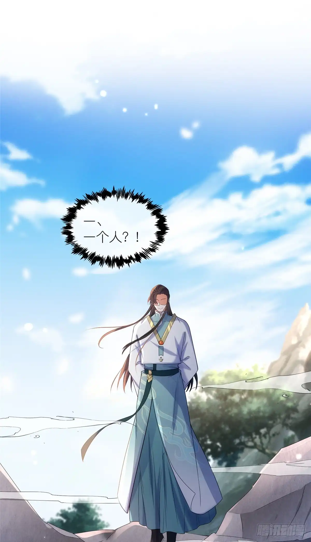 《苟在女魔头身边》57 单刀赴会 第23页