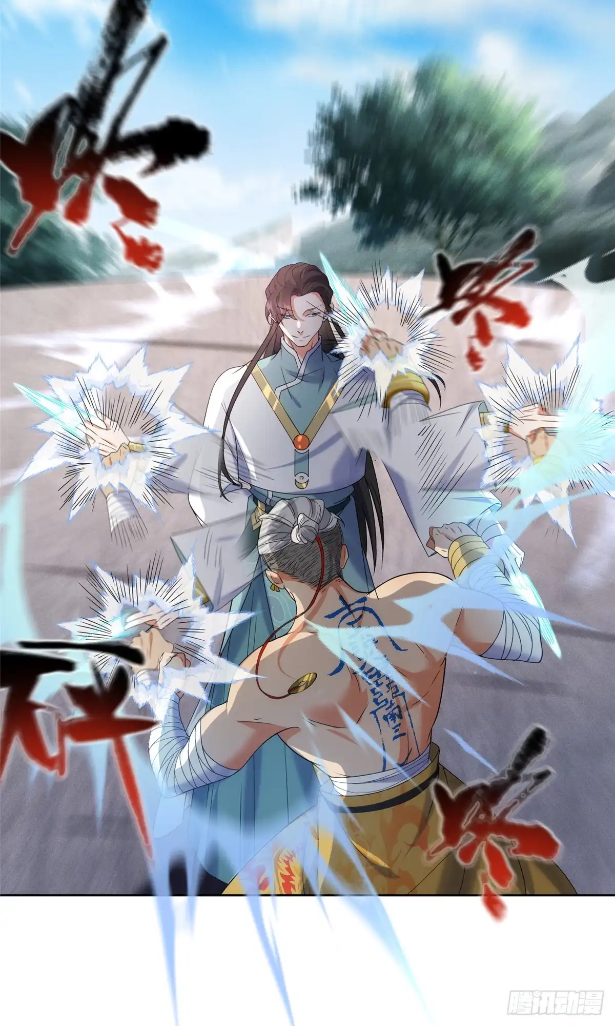 《苟在女魔头身边》57 单刀赴会 第36页