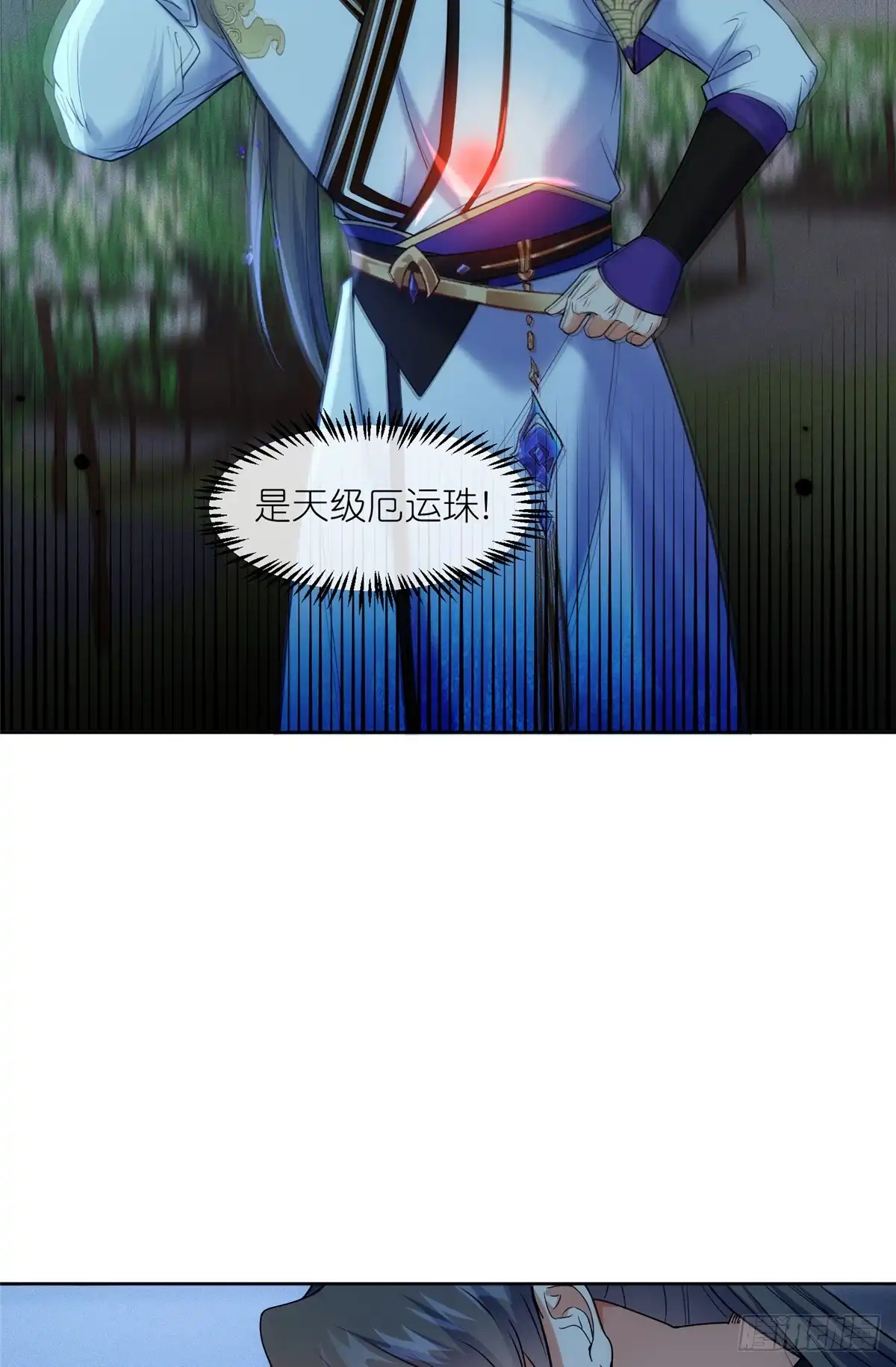 《苟在女魔头身边》57 单刀赴会 第7页
