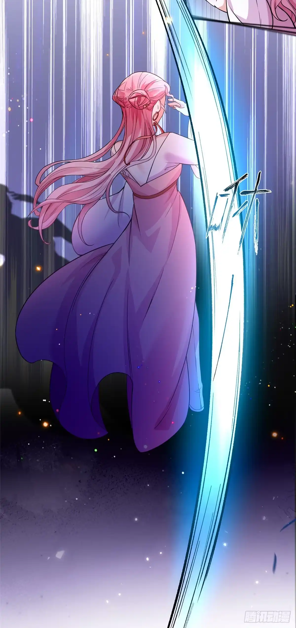 《苟在女魔头身边》04 便宜不占王八蛋 第20页