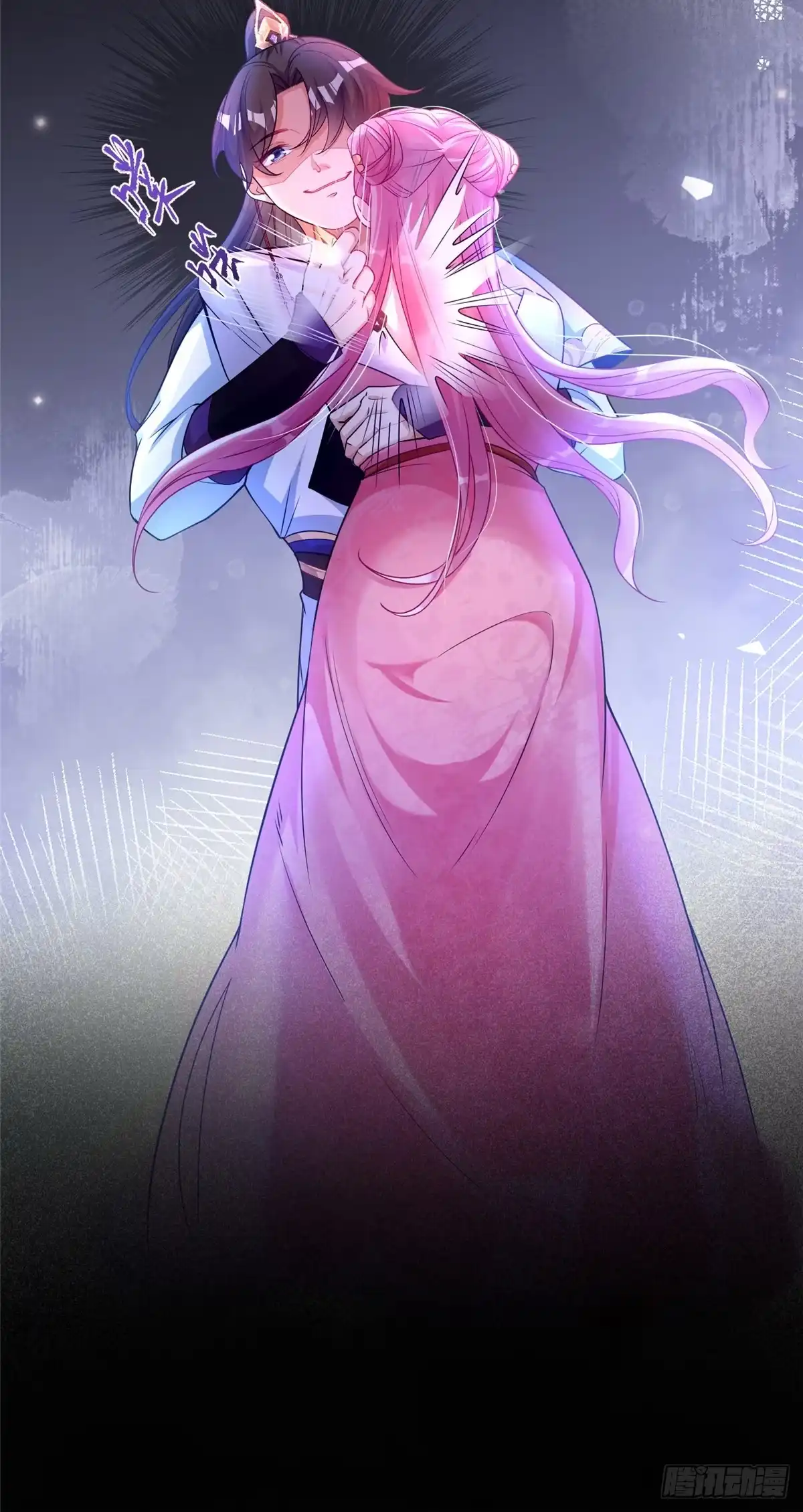 《苟在女魔头身边》04 便宜不占王八蛋 第13页