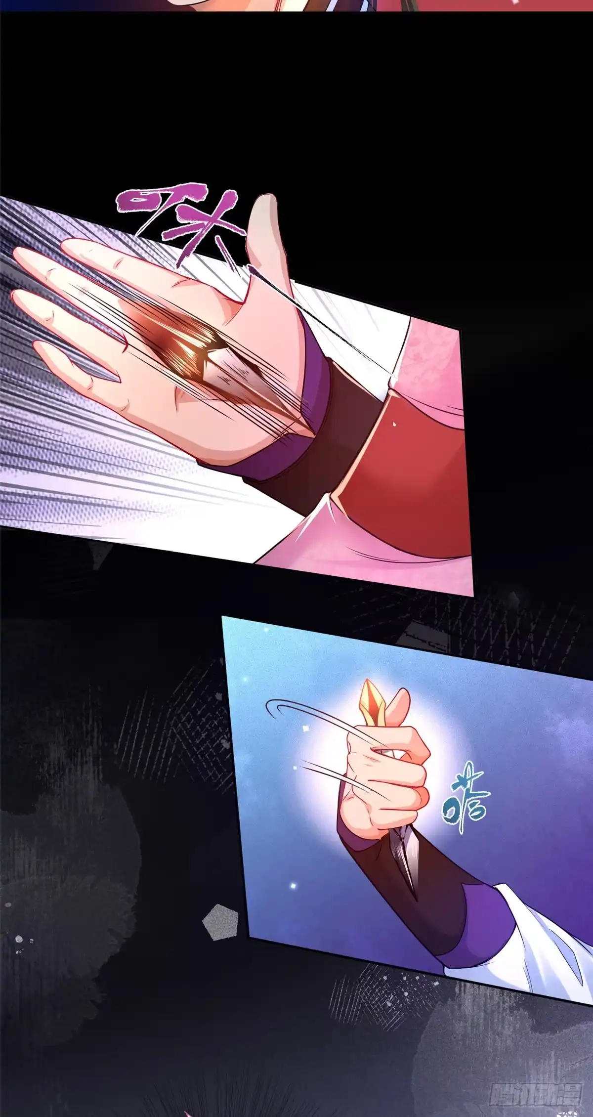 《苟在女魔头身边》04 便宜不占王八蛋 第12页