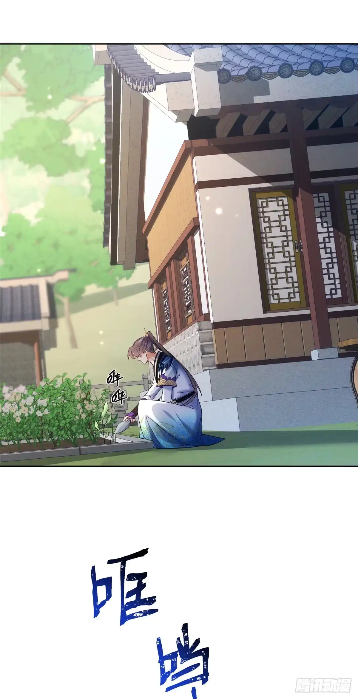 《苟在女魔头身边》59 无限封印 第3页