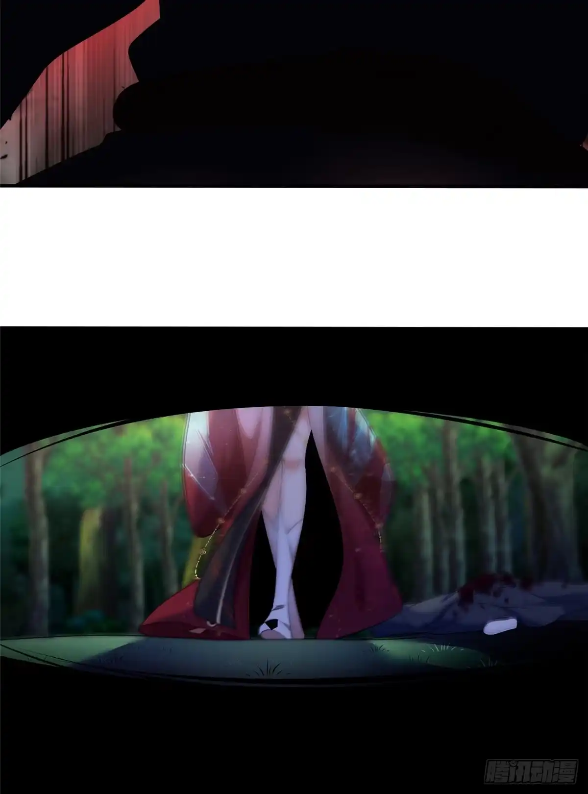 《苟在女魔头身边》60 阴阳相交 第18页