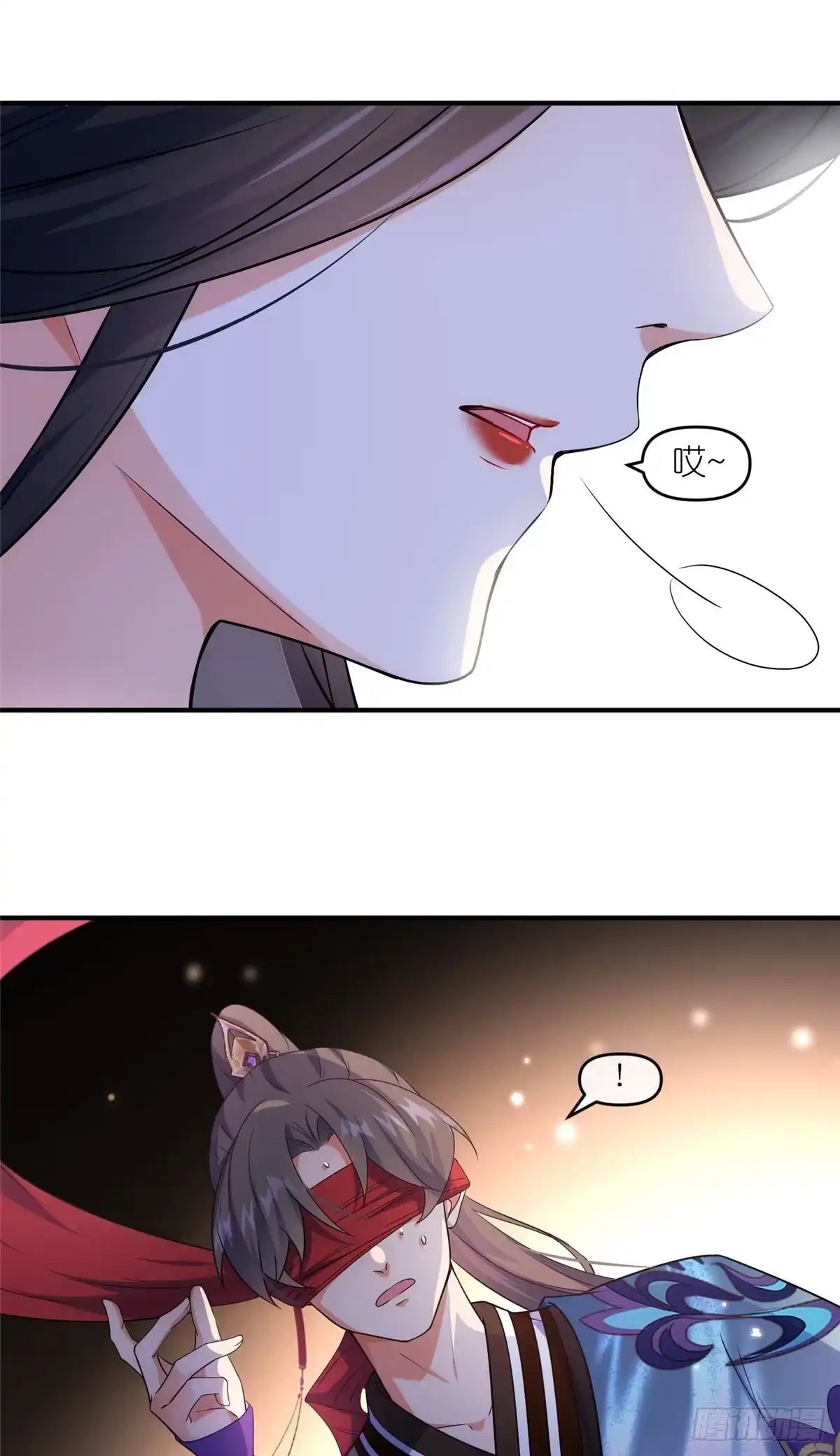 《苟在女魔头身边》60 阴阳相交 第31页