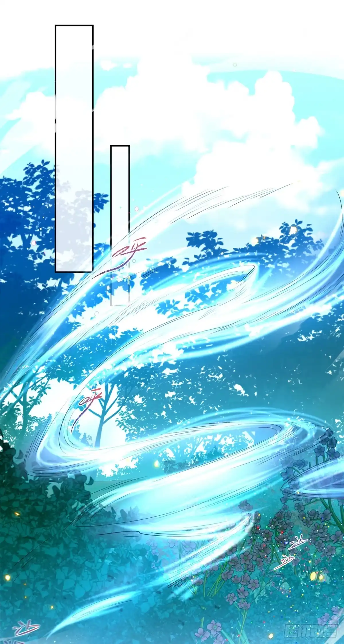 《苟在女魔头身边》05 可惜我不行了 第12页