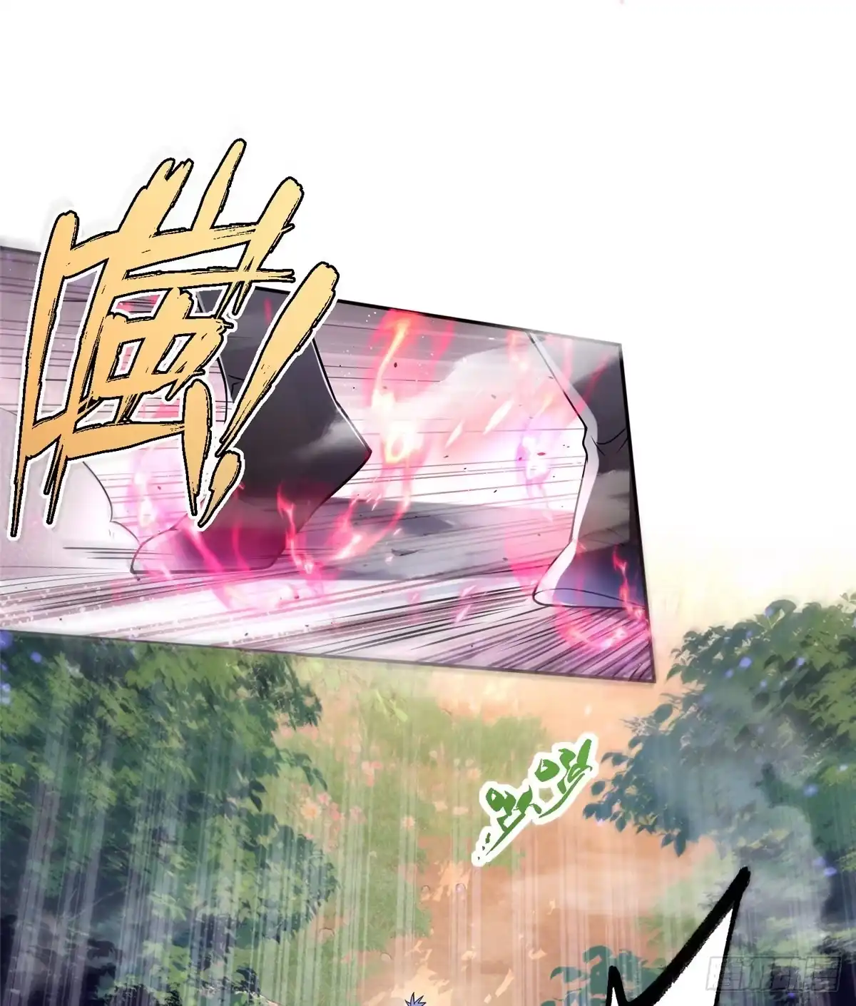 《苟在女魔头身边》07 扮猪吃老虎 第32页