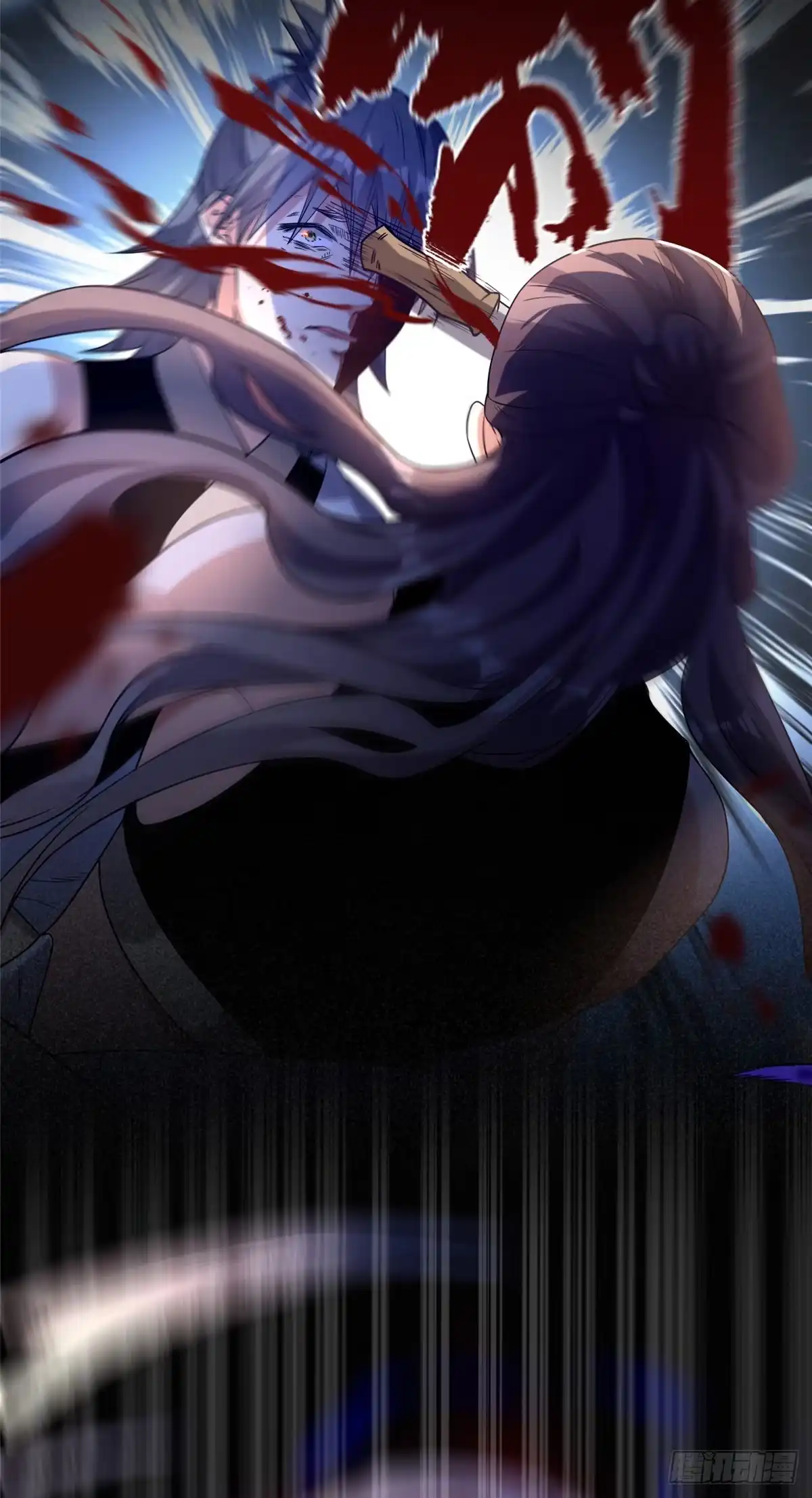 《苟在女魔头身边》07 扮猪吃老虎 第28页