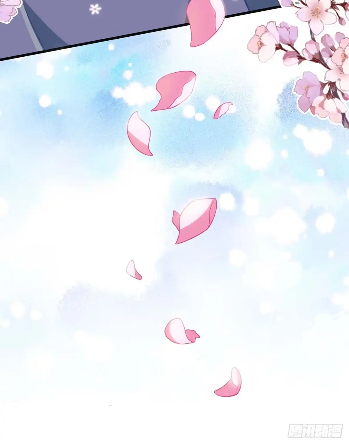 《拐个妈咪带回家》第104话 输了就让我亲你 第24页