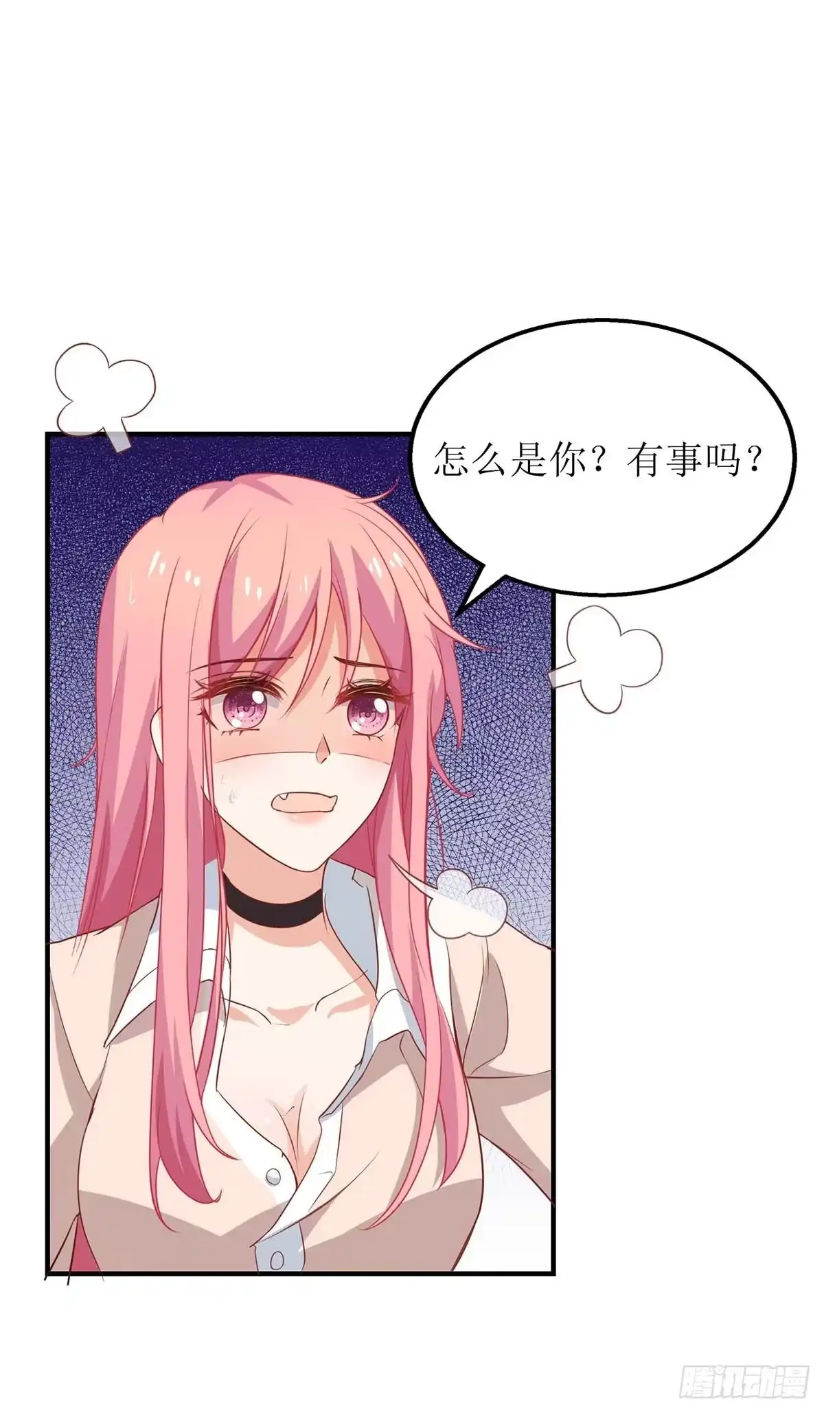 《拐个妈咪带回家》第106话 你的脸好红 第27页