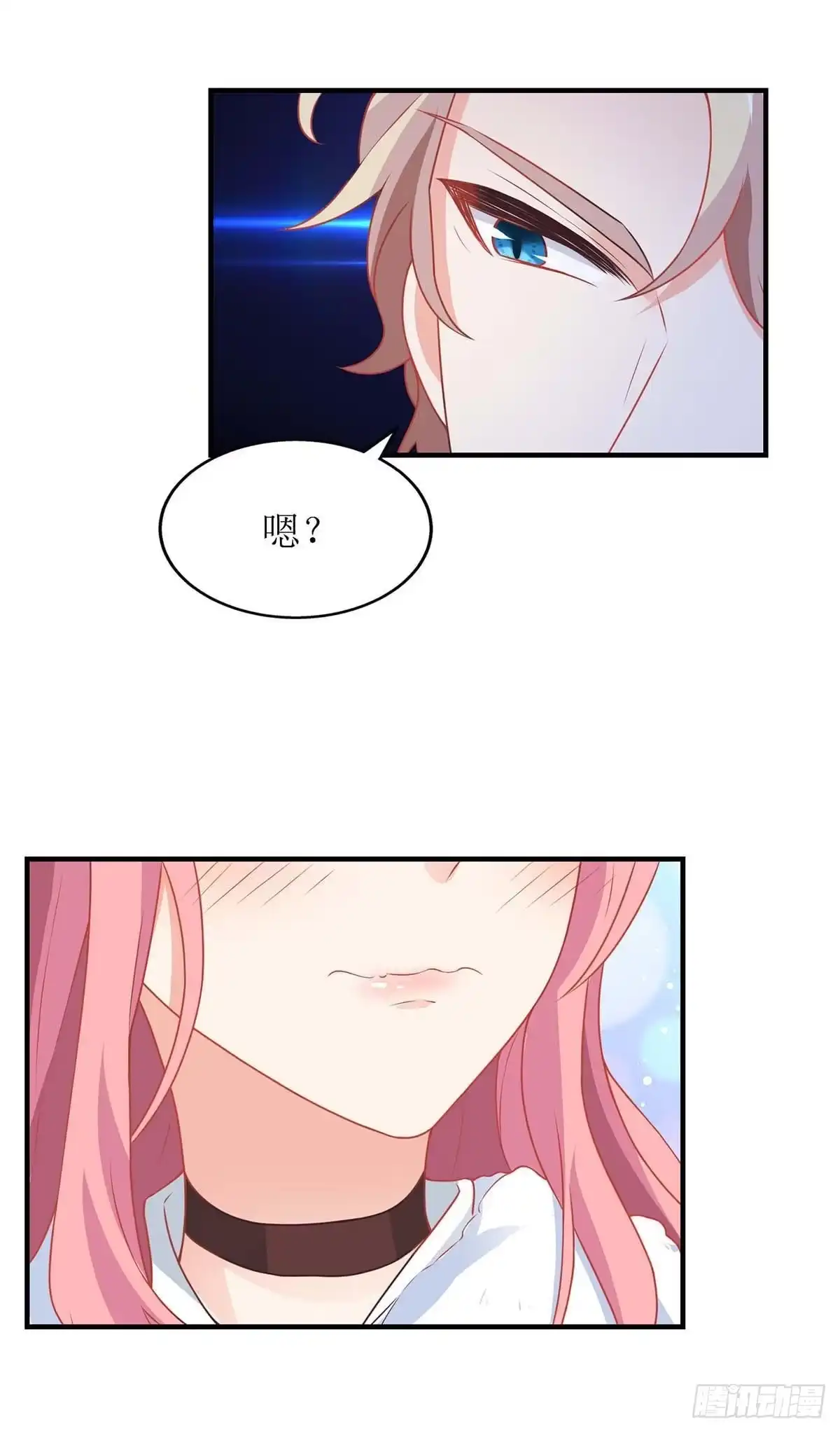 《拐个妈咪带回家》第111话 我会考虑的 第20页