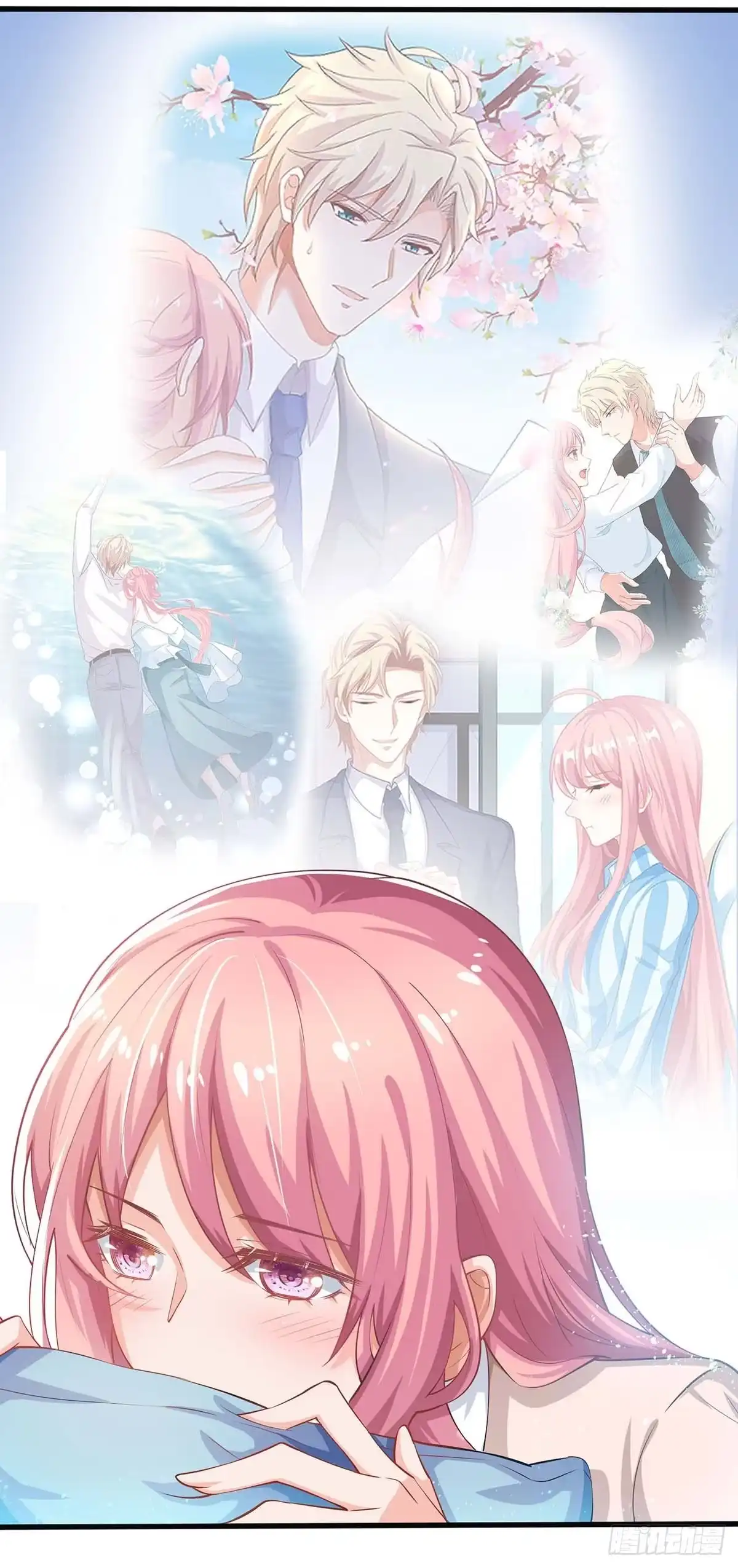 《拐个妈咪带回家》第112话 不领证 第9页