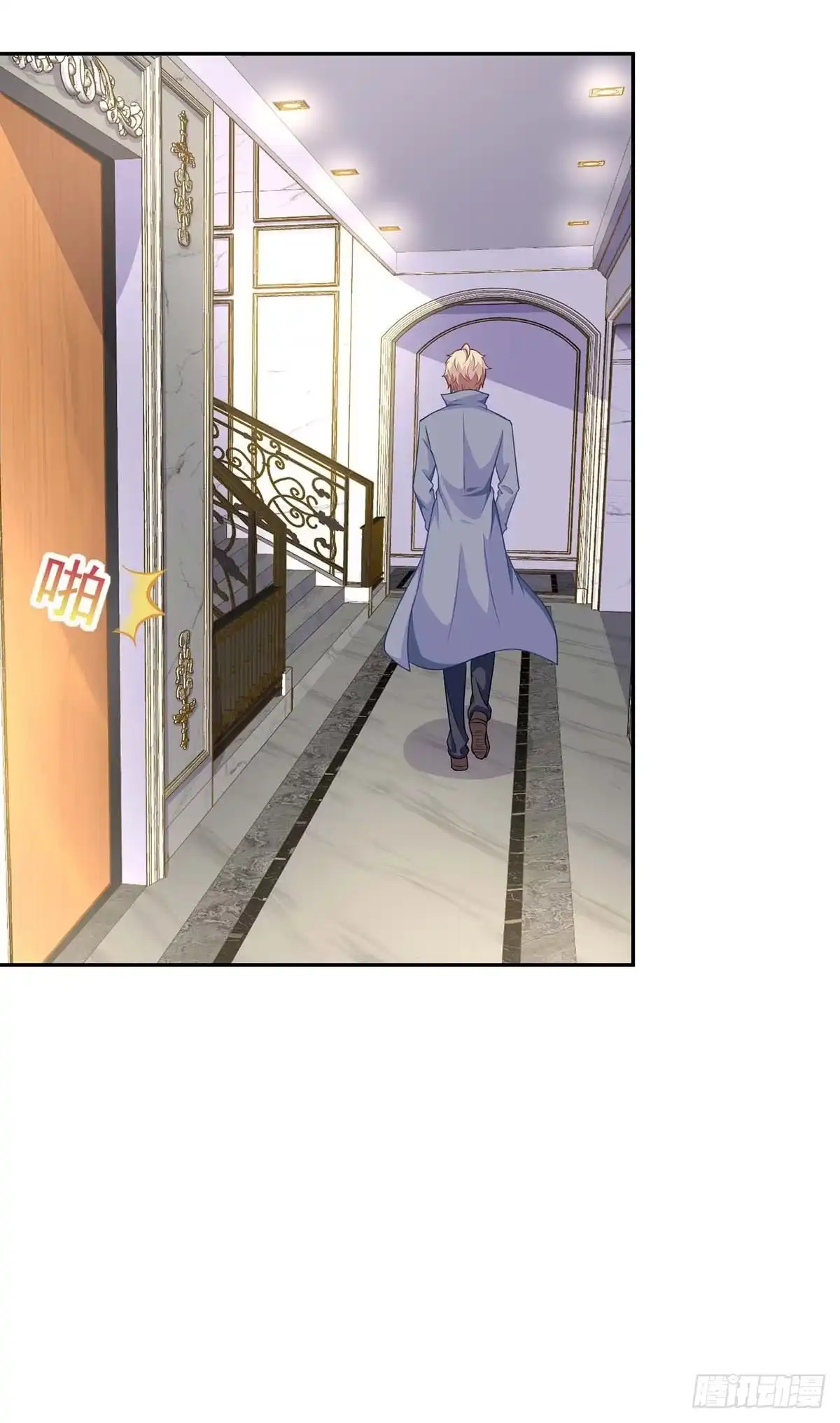 《拐个妈咪带回家》第119话 故伎重施 第15页