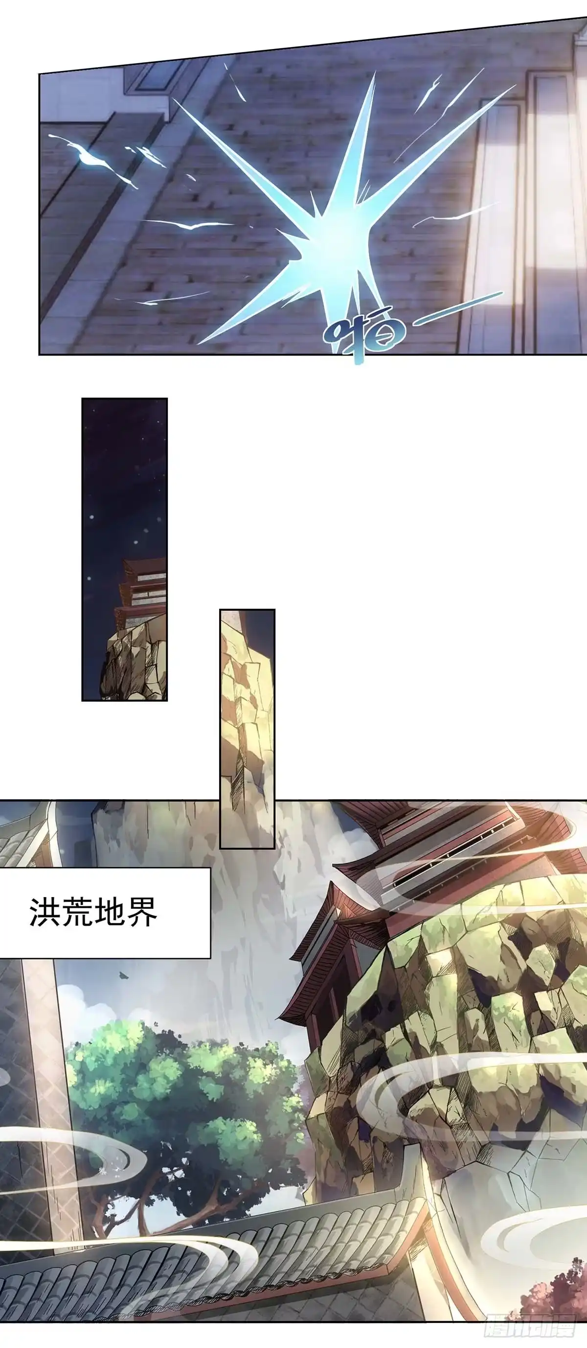 《拐个妈咪带回家》新作上线！ 第4页