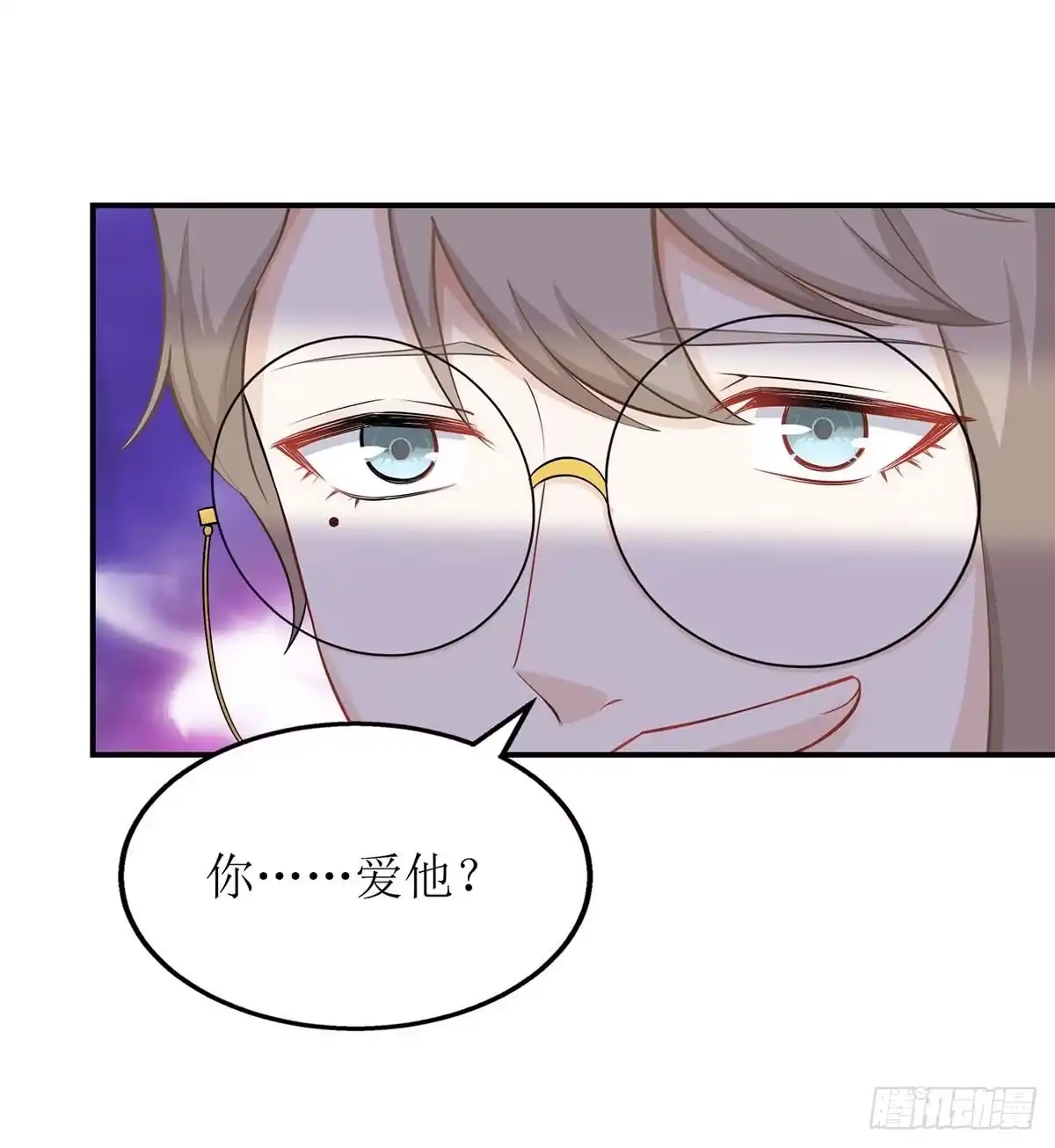 《拐个妈咪带回家》第123话 我很幸福 第18页