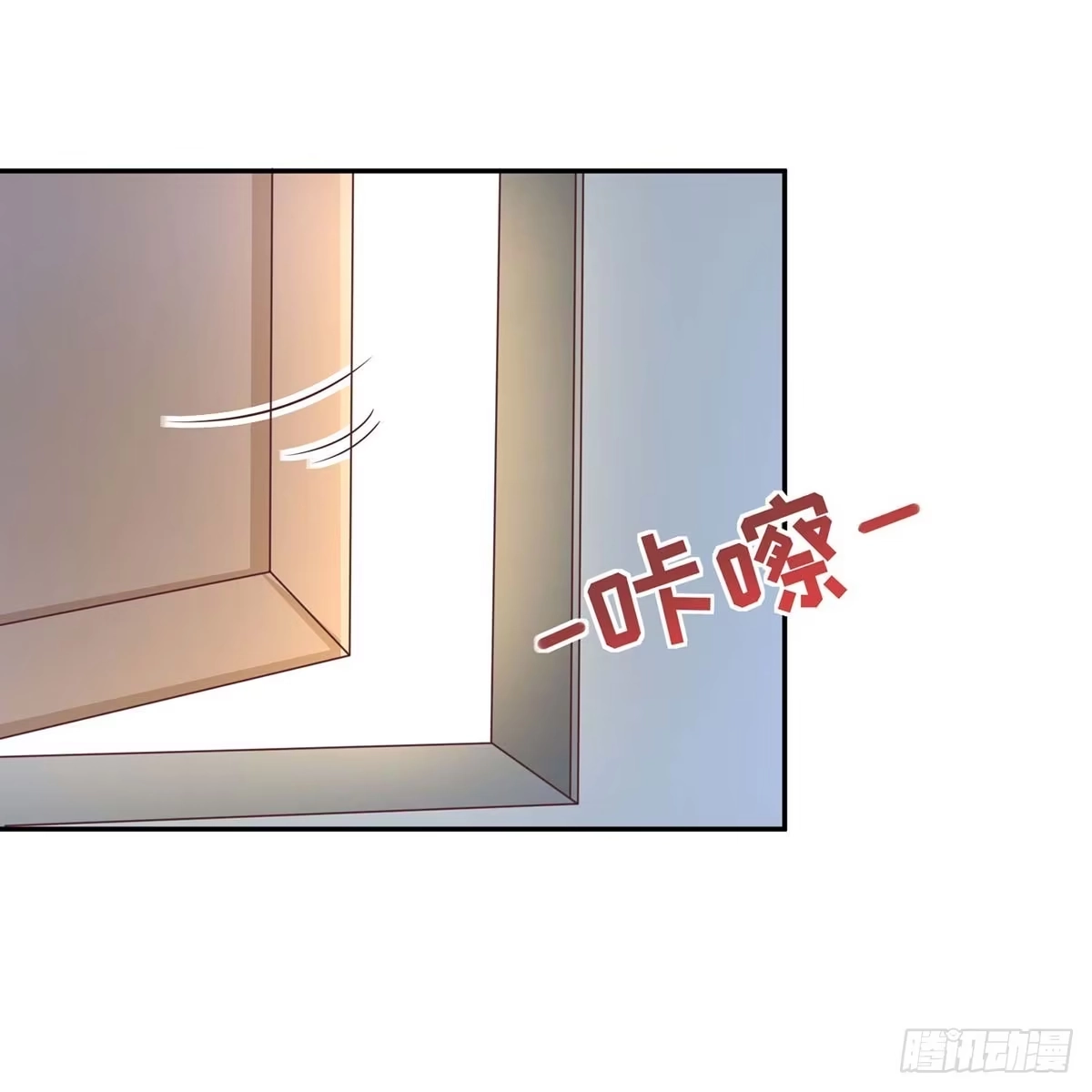 《拐个妈咪带回家》第125话 团子的担心 第20页