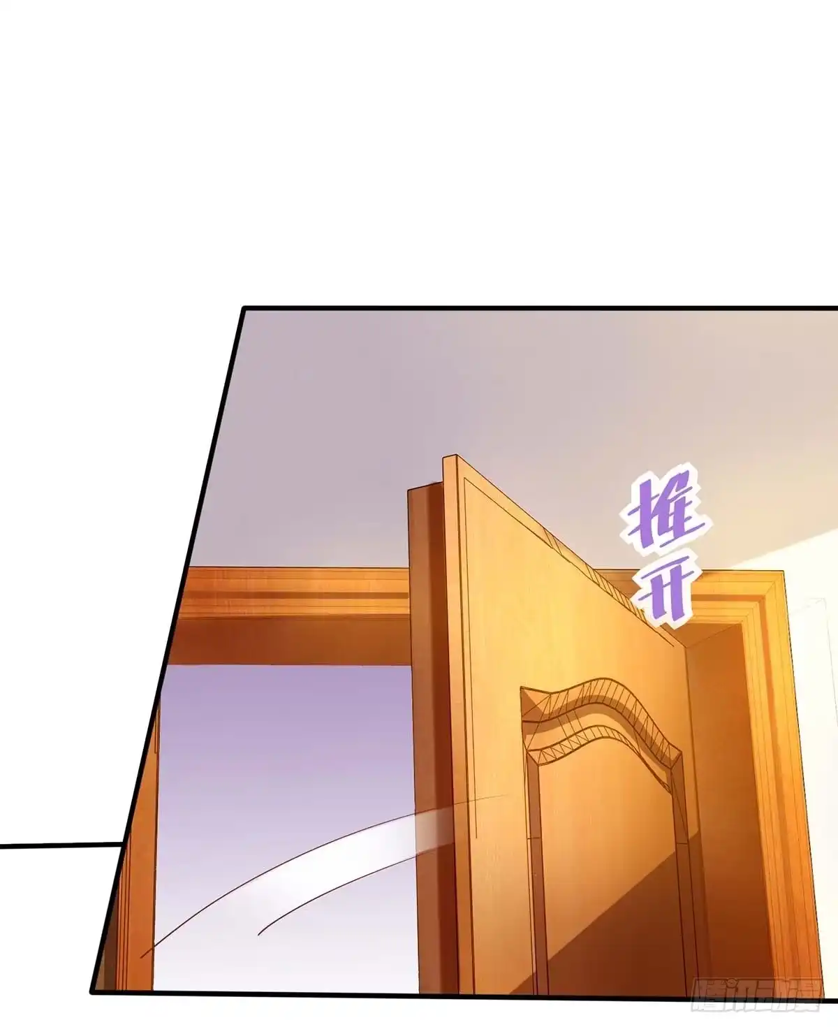 《拐个妈咪带回家》第129话 柯无双 第27页
