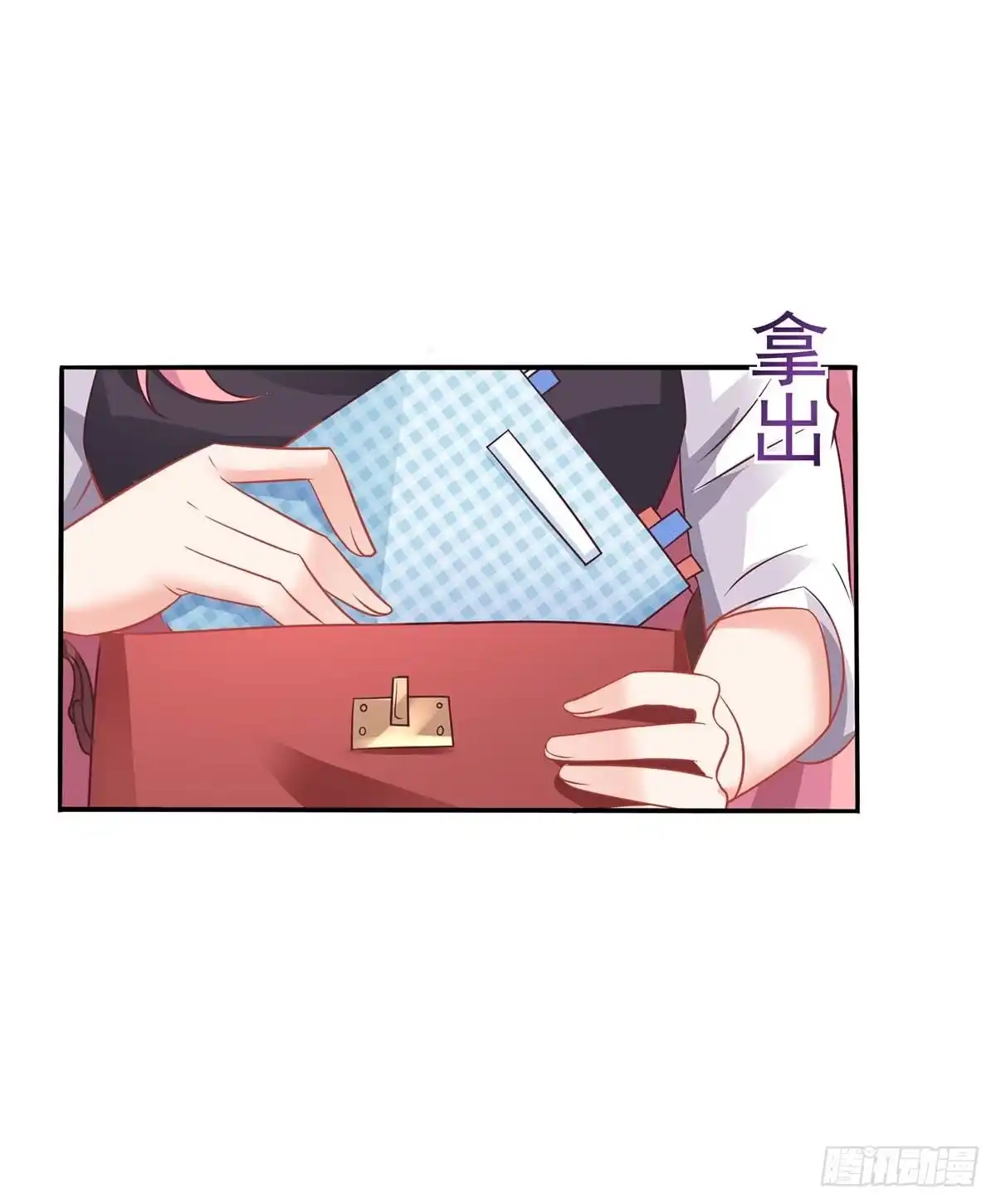 《拐个妈咪带回家》第129话 柯无双 第15页