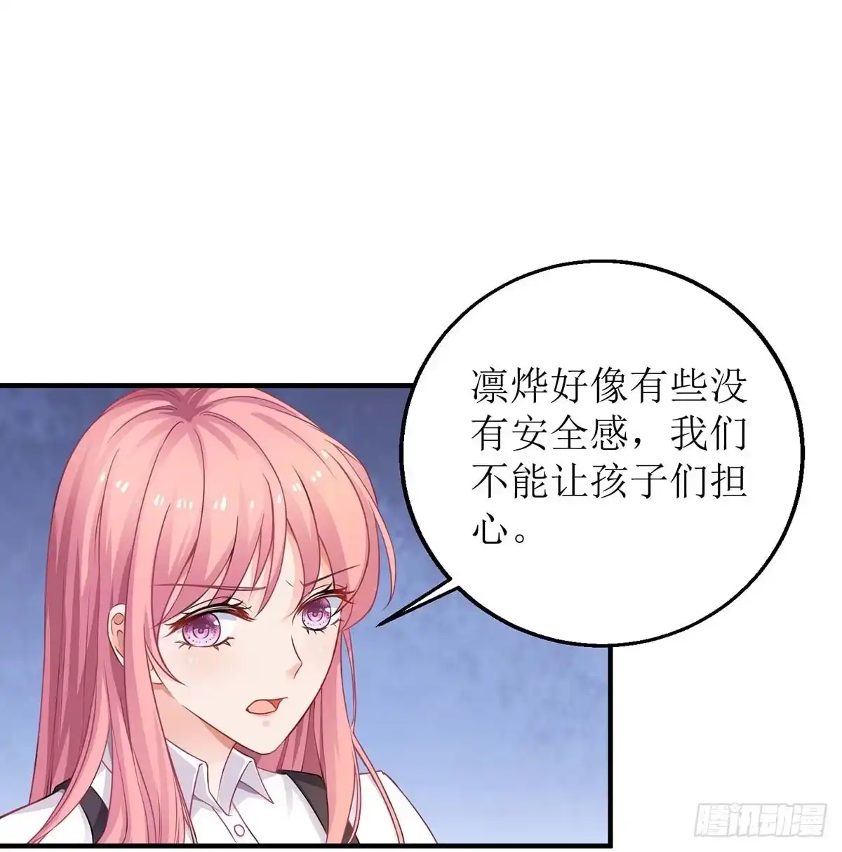 《拐个妈咪带回家》第131话 闭嘴吧 第15页
