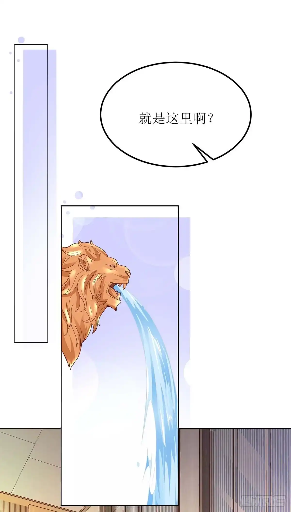 《拐个妈咪带回家》第134话 刀光剑影 第7页