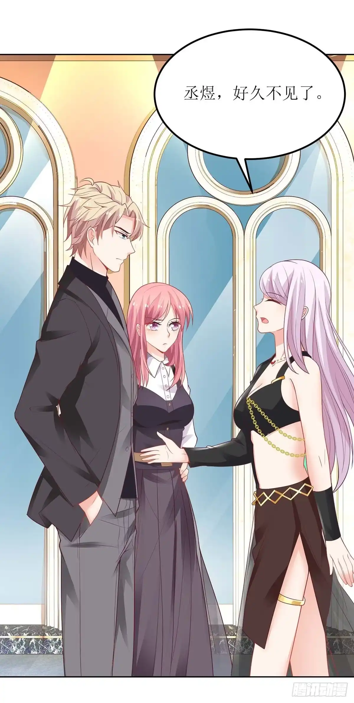 《拐个妈咪带回家》第134话 刀光剑影 第17页