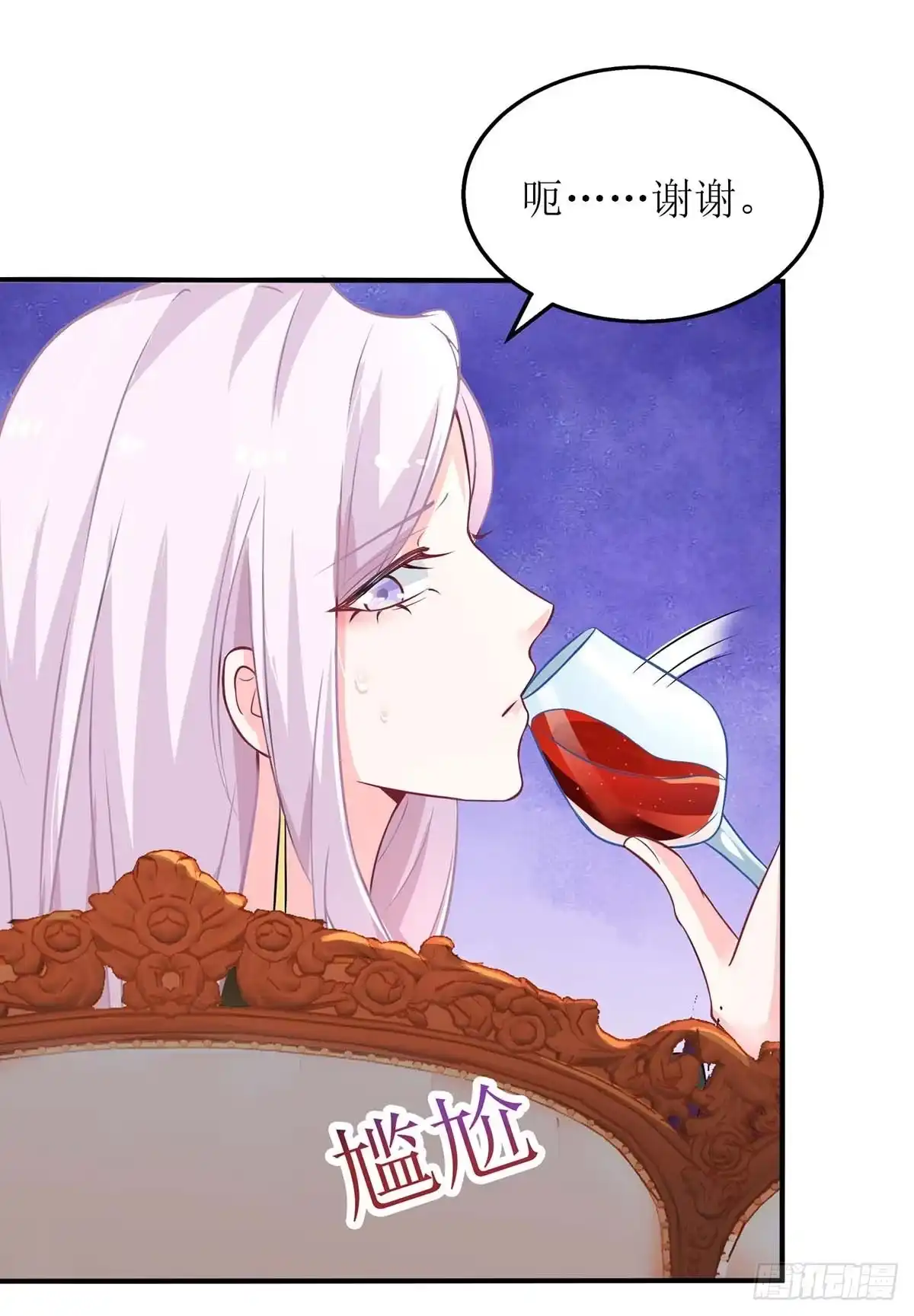 《拐个妈咪带回家》第135话 会会她 第5页