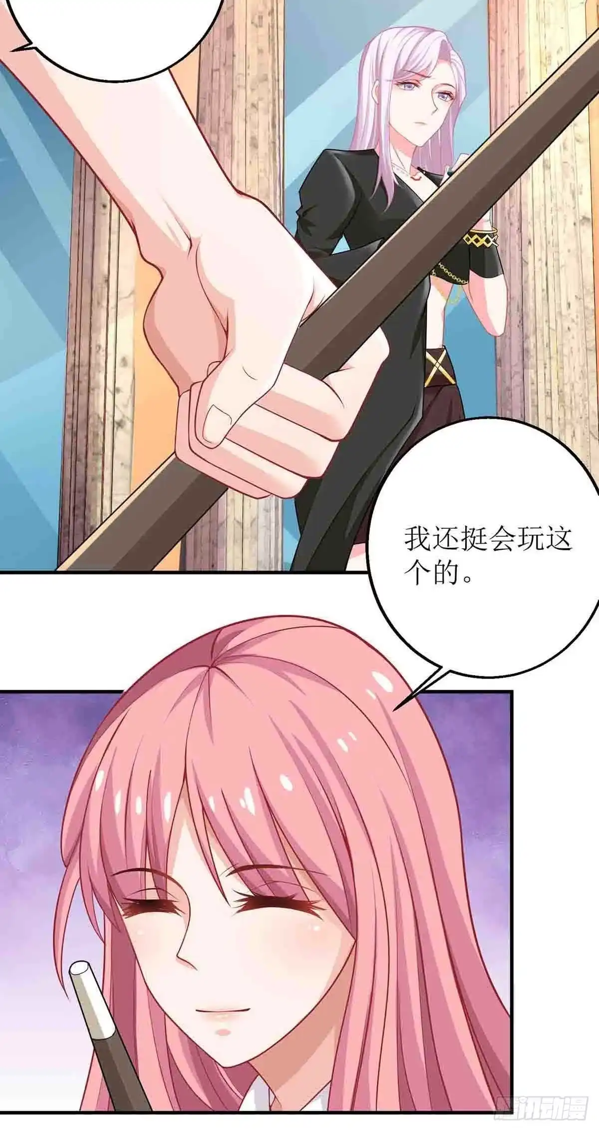 《拐个妈咪带回家》第136话 都输了 第3页