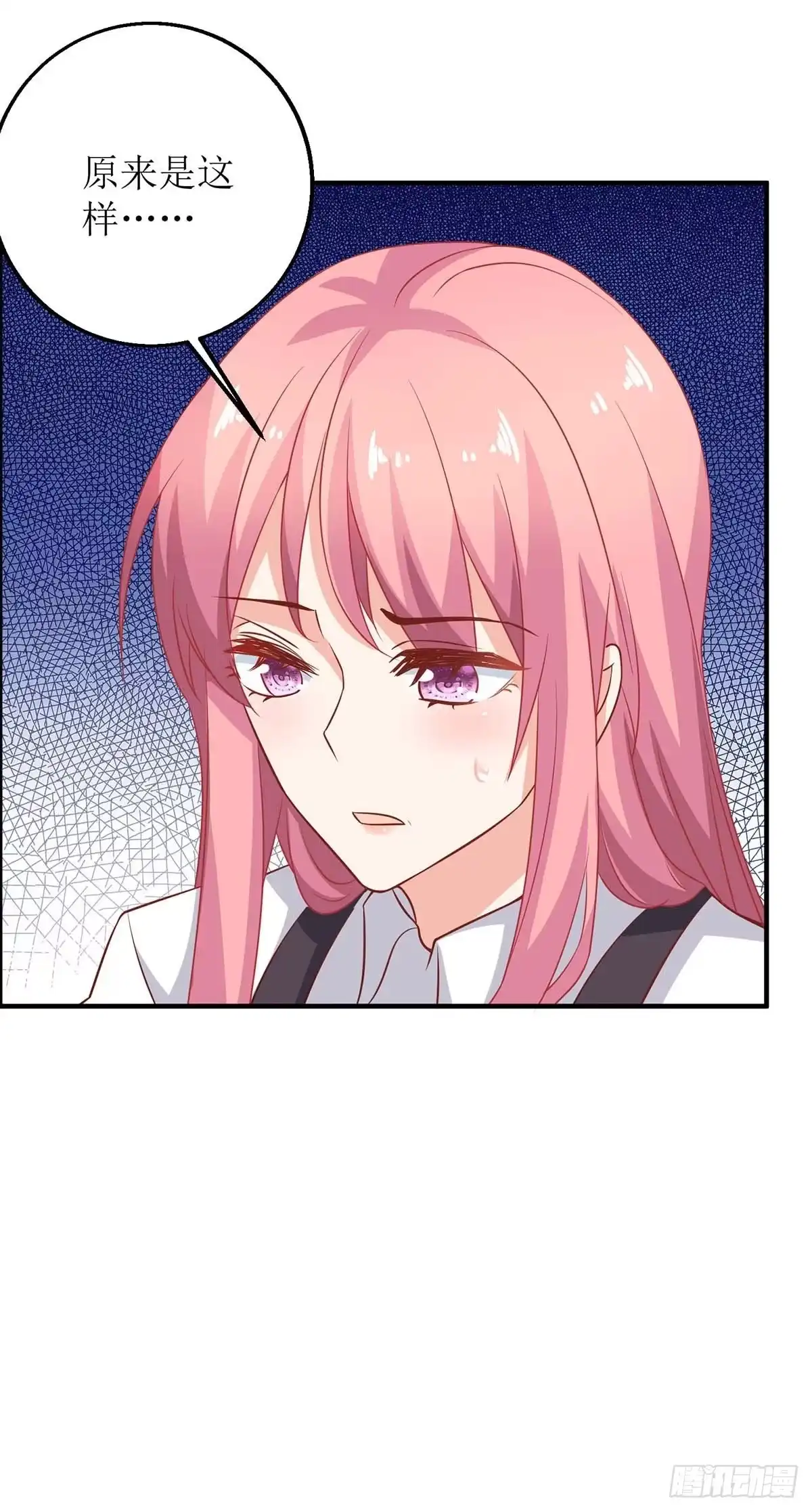 《拐个妈咪带回家》第139话 被抓包 第10页